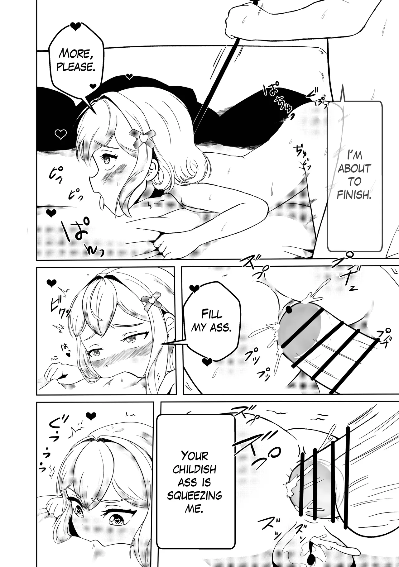 Tonari no Emi-chan Chapter 1 - page 15