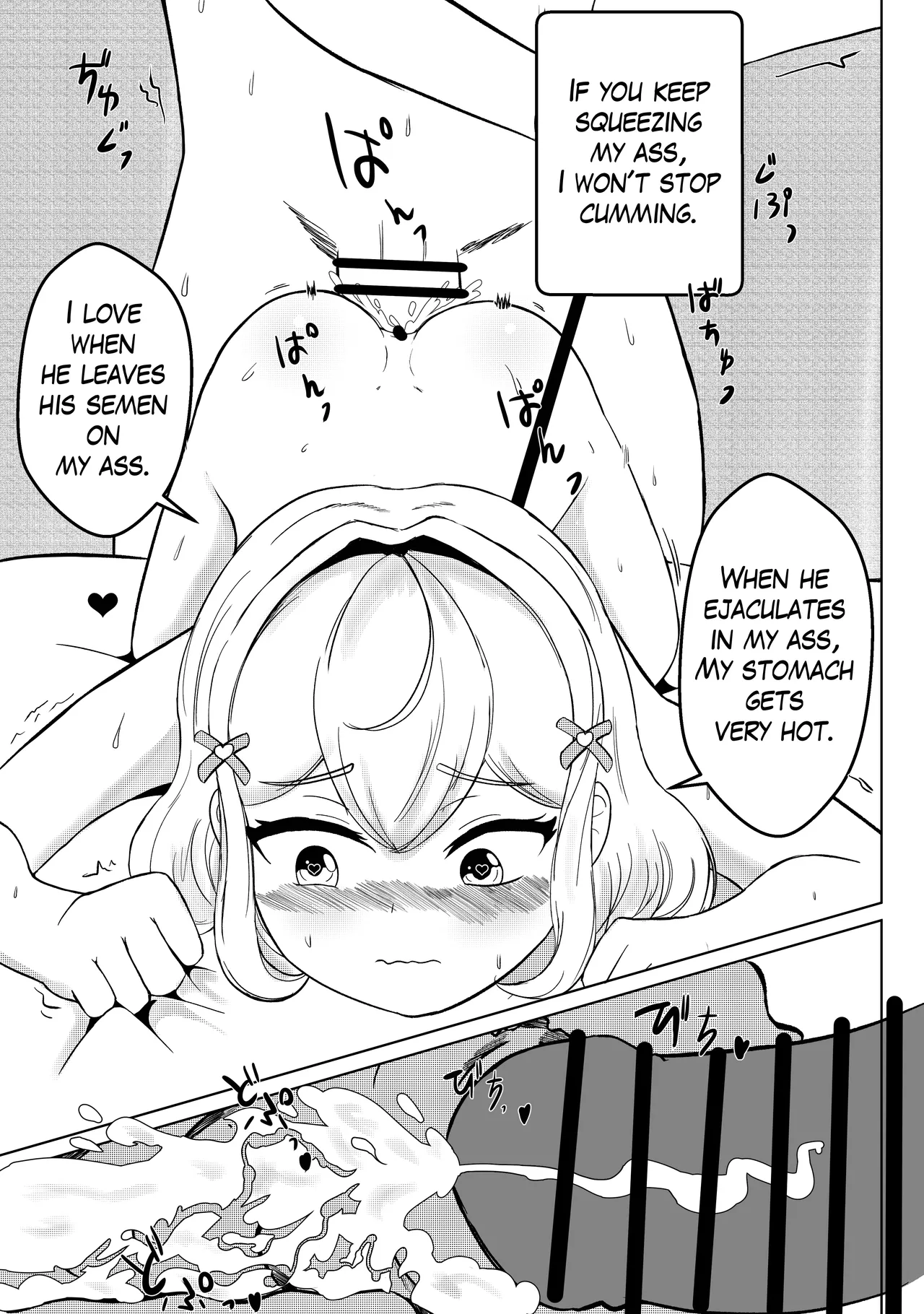 Tonari no Emi-chan Chapter 1 - page 16