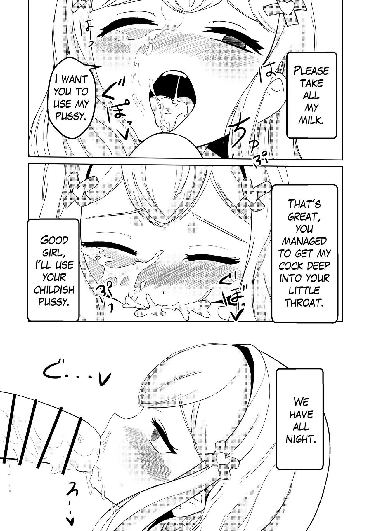 Tonari no Emi-chan Chapter 1 - page 19