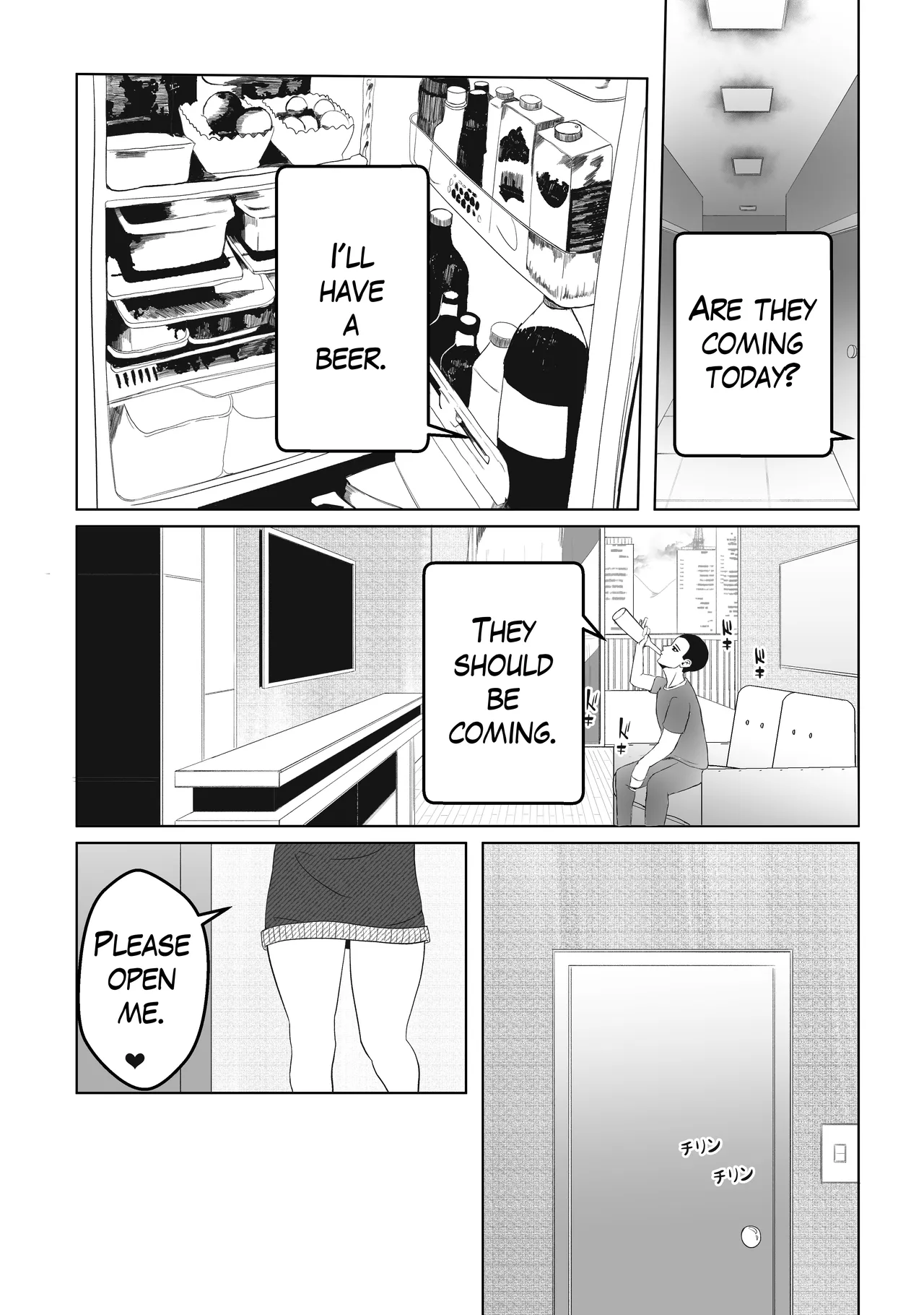 Tonari no Emi-chan Chapter 1 - page 2