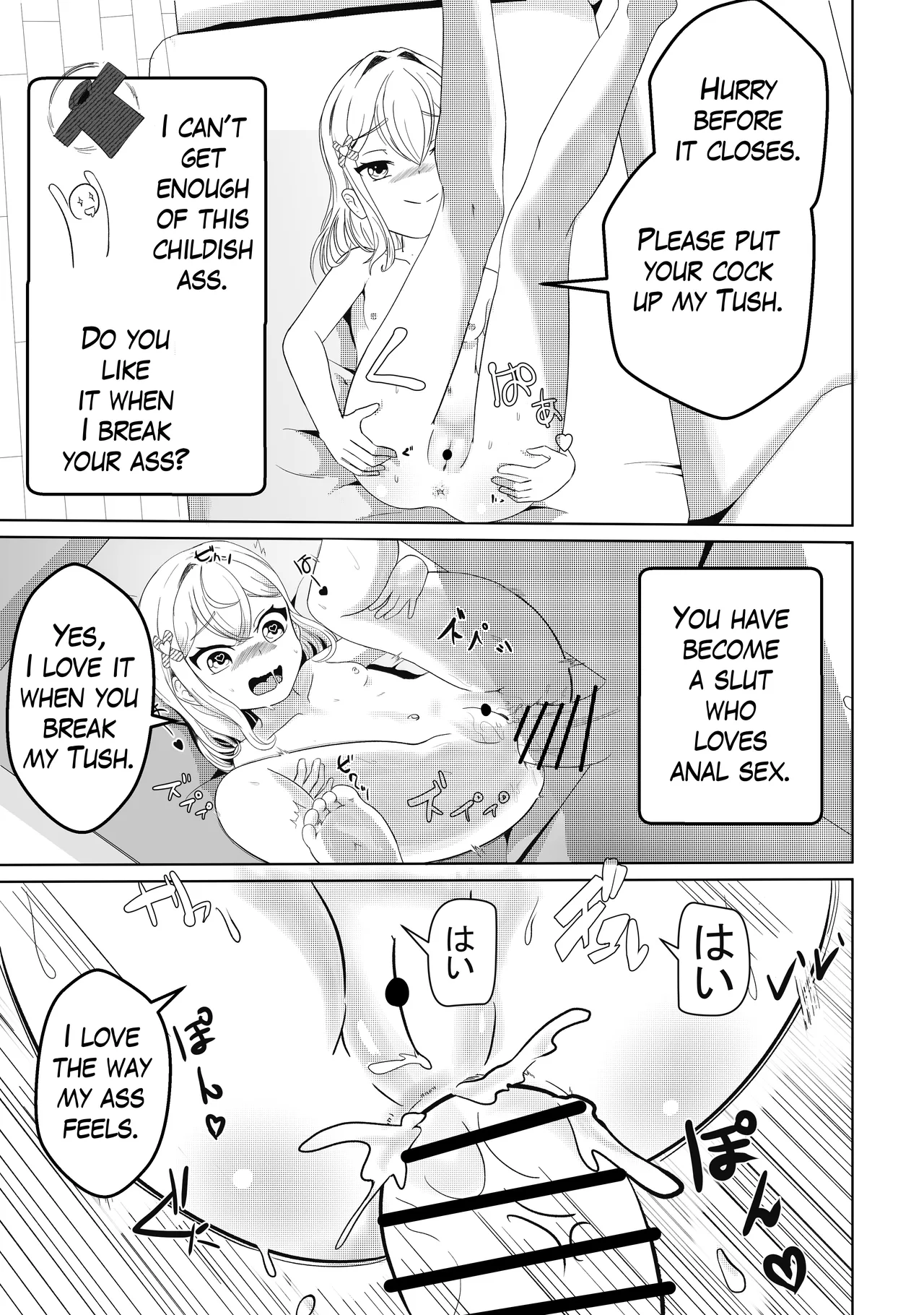 Tonari no Emi-chan Chapter 1 - page 8