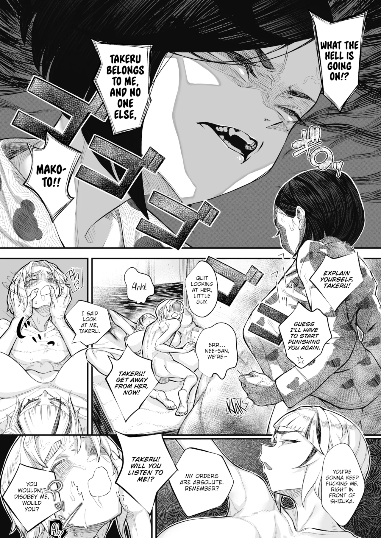 The Broken - Part 1 Chapter 1 - page 14