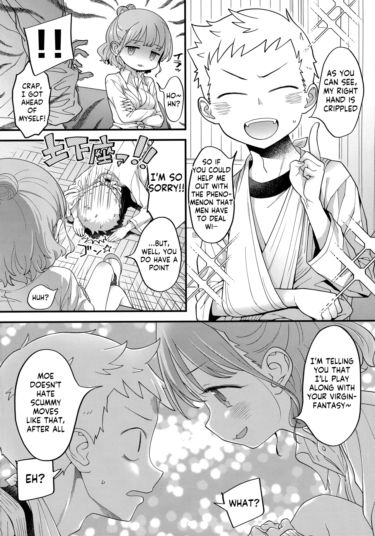 Adachi-kun to Sekine-an Chapter 1 - page 11
