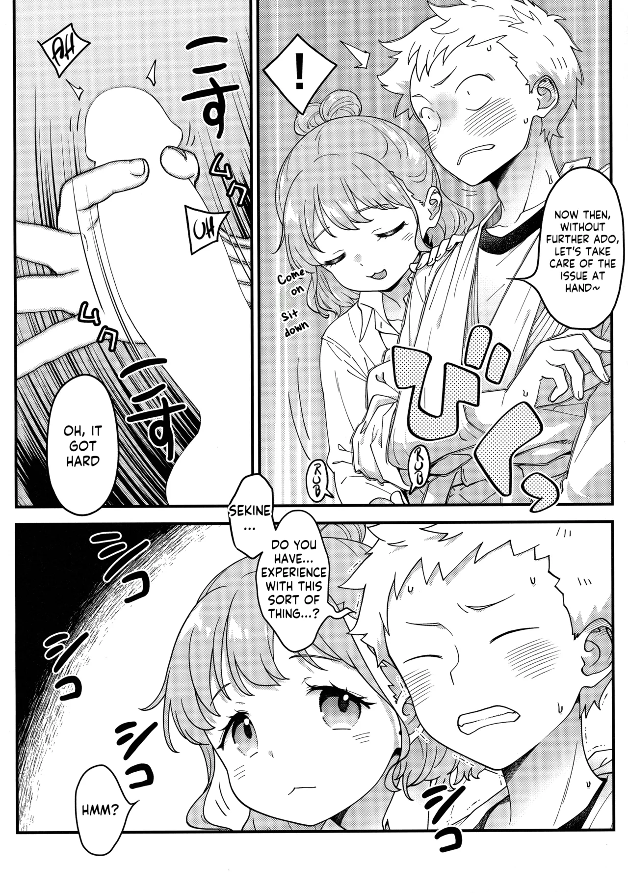 Adachi-kun to Sekine-an Chapter 1 - page 13