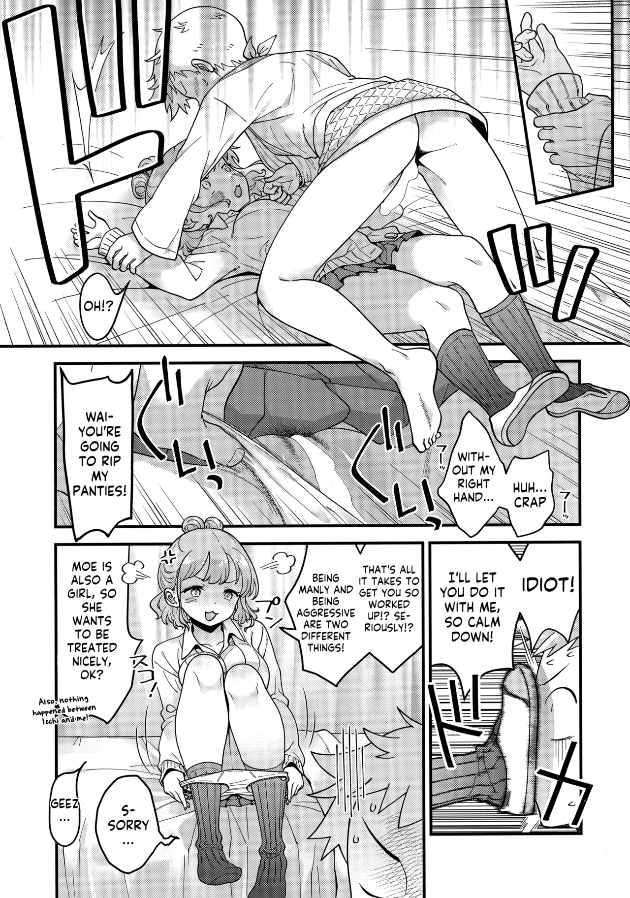 Adachi-kun to Sekine-an Chapter 1 - page 19