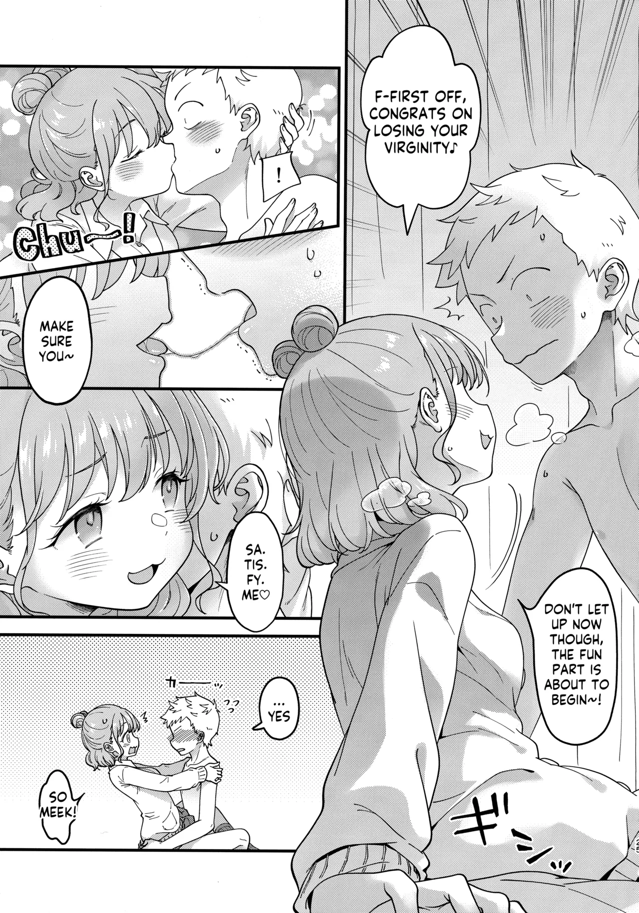 Adachi-kun to Sekine-an Chapter 1 - page 24