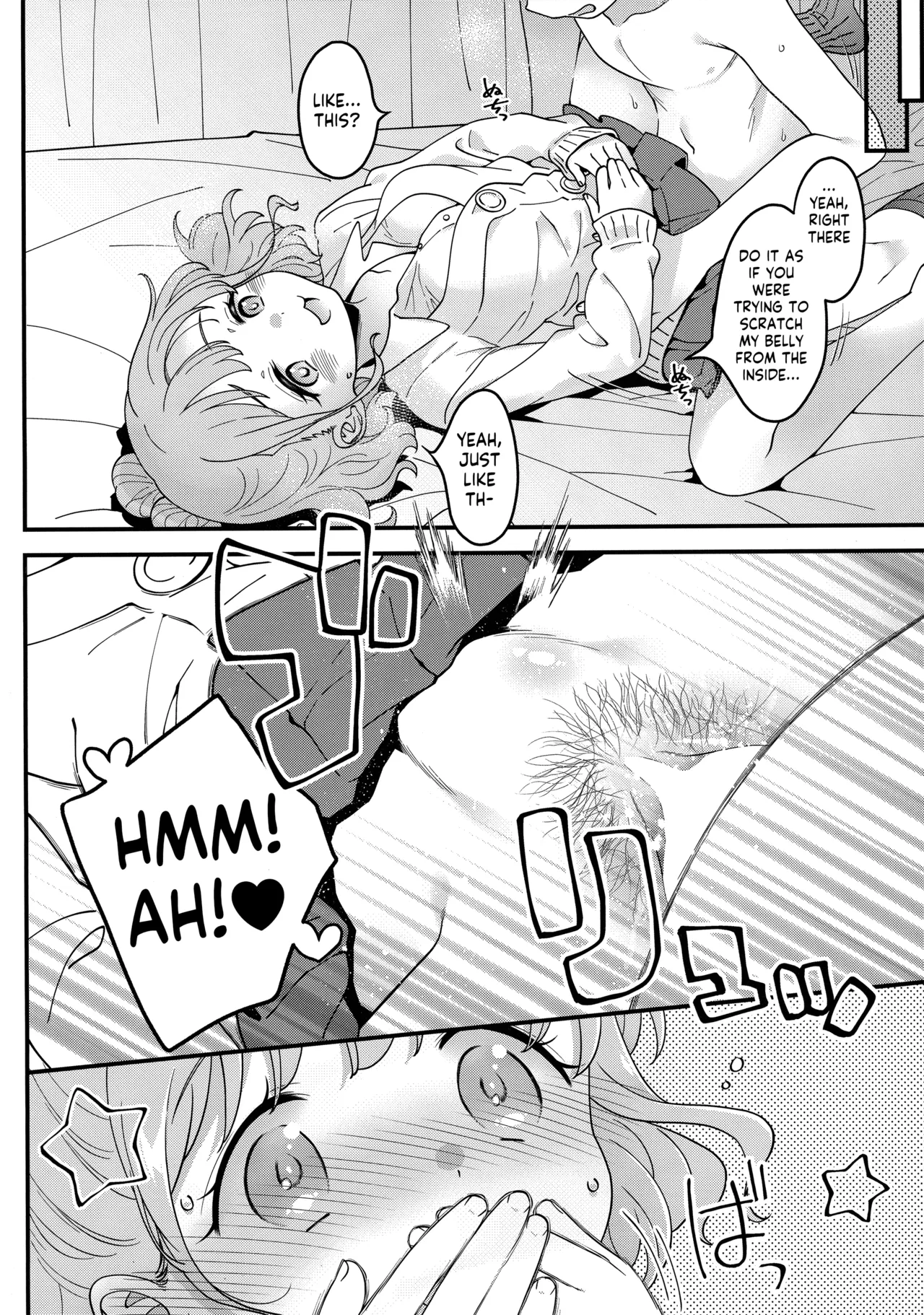 Adachi-kun to Sekine-an Chapter 1 - page 25