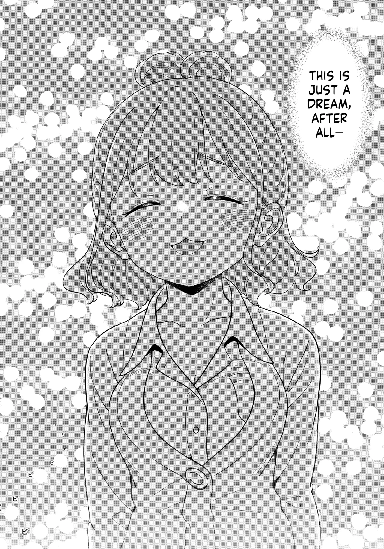 Adachi-kun to Sekine-an Chapter 1 - page 35