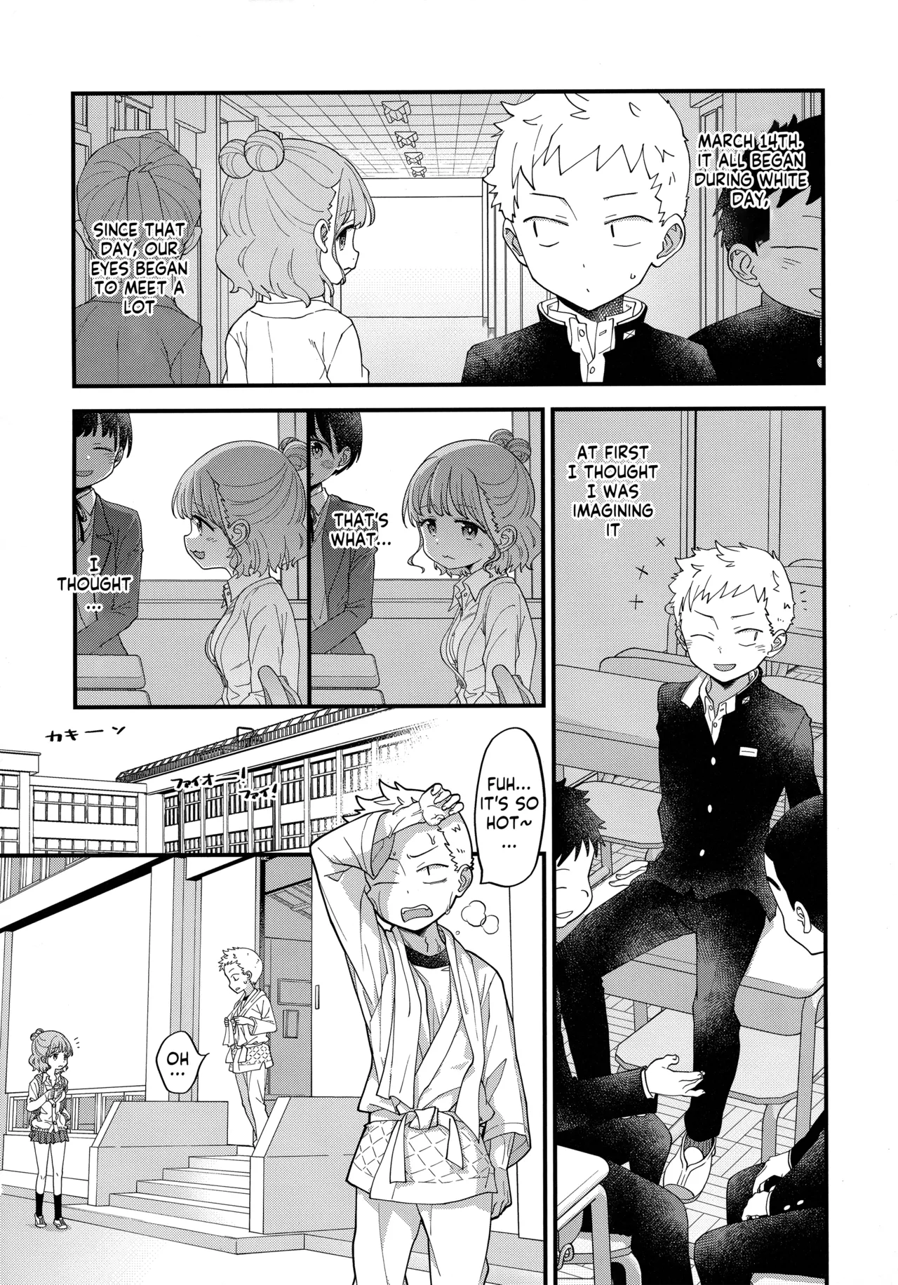 Adachi-kun to Sekine-an Chapter 1 - page 5