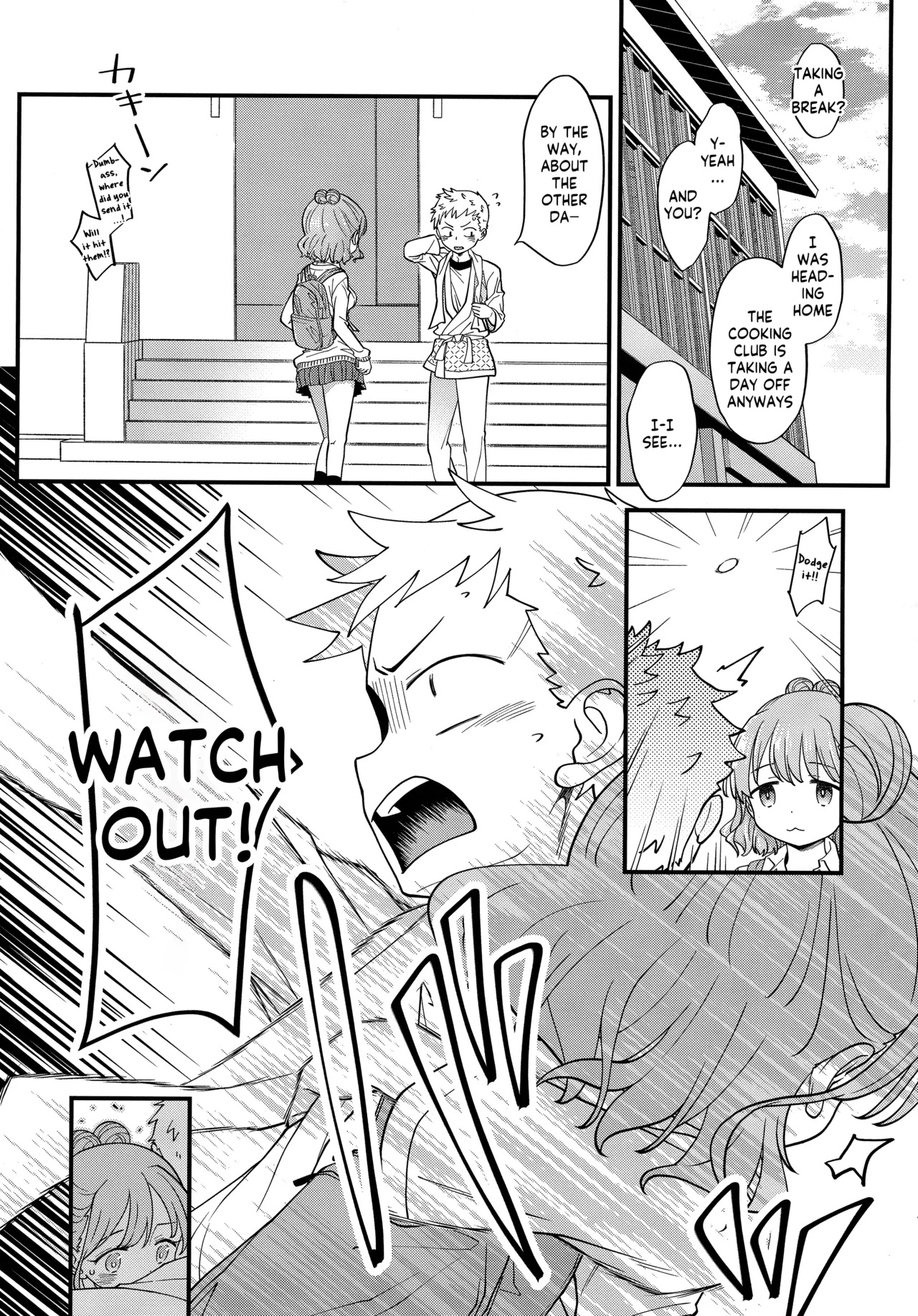 Adachi-kun to Sekine-an Chapter 1 - page 6