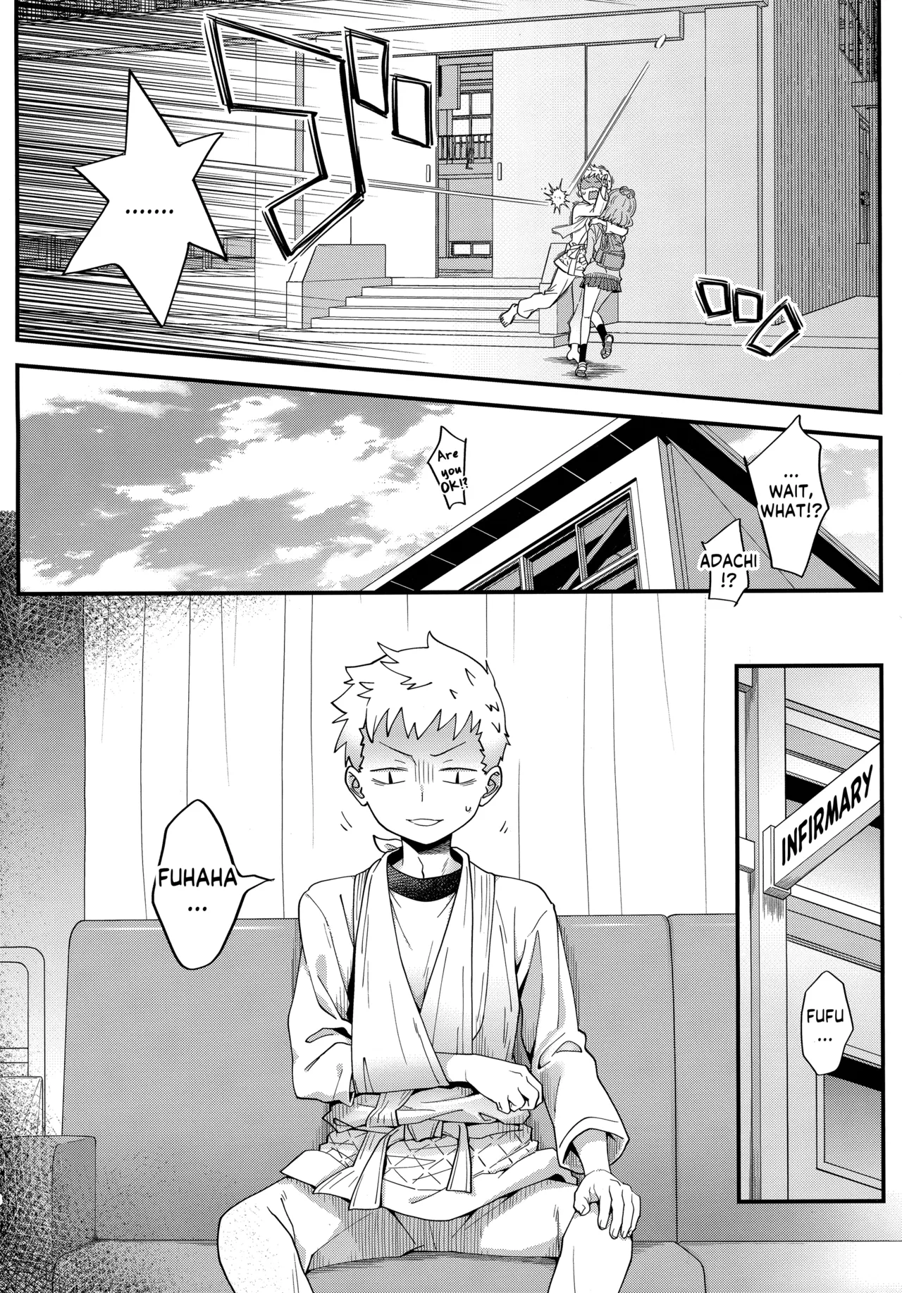 Adachi-kun to Sekine-an Chapter 1 - page 7