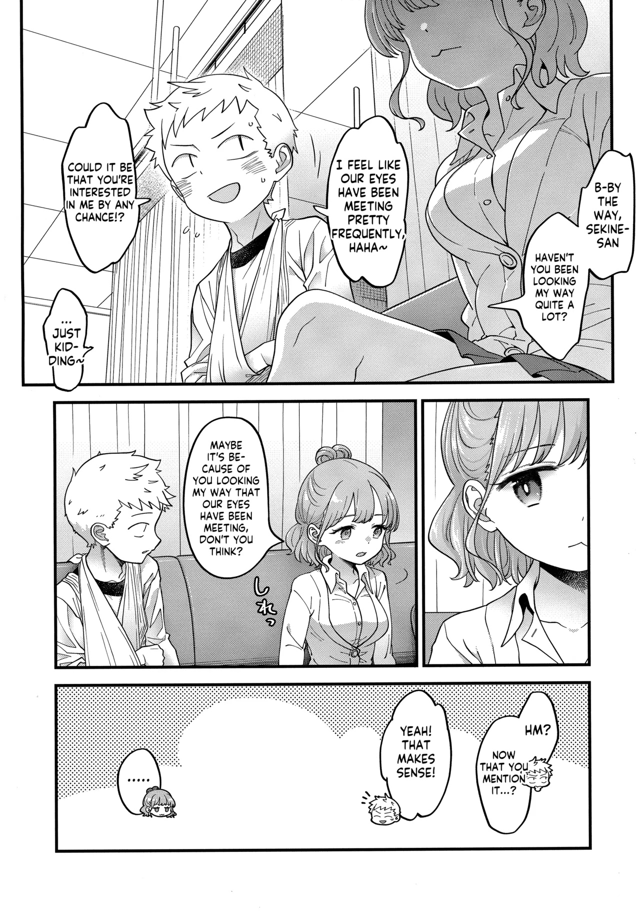 Adachi-kun to Sekine-an Chapter 1 - page 9
