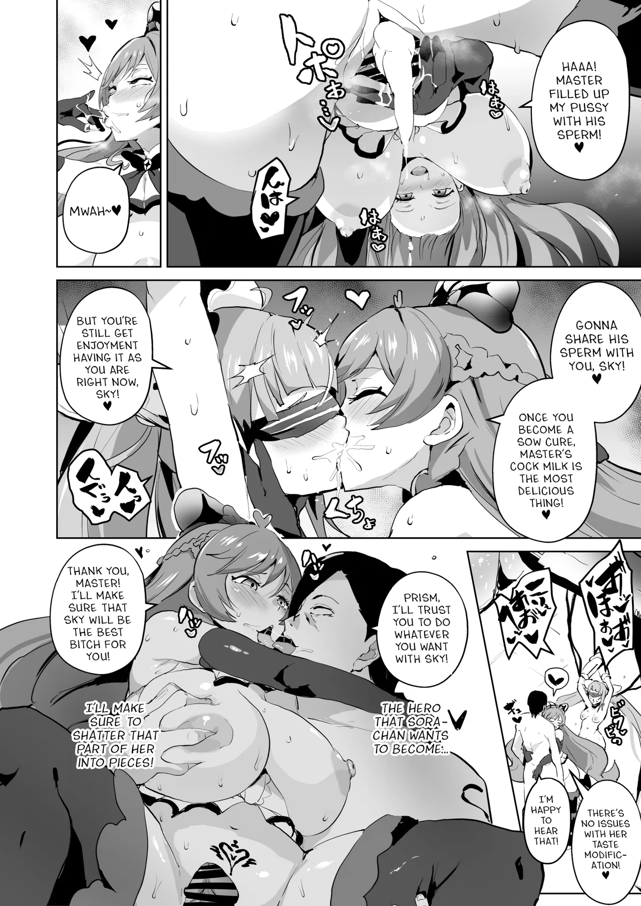 Hirogaru Dosukebe Butacure S Chapter 1 - page 10