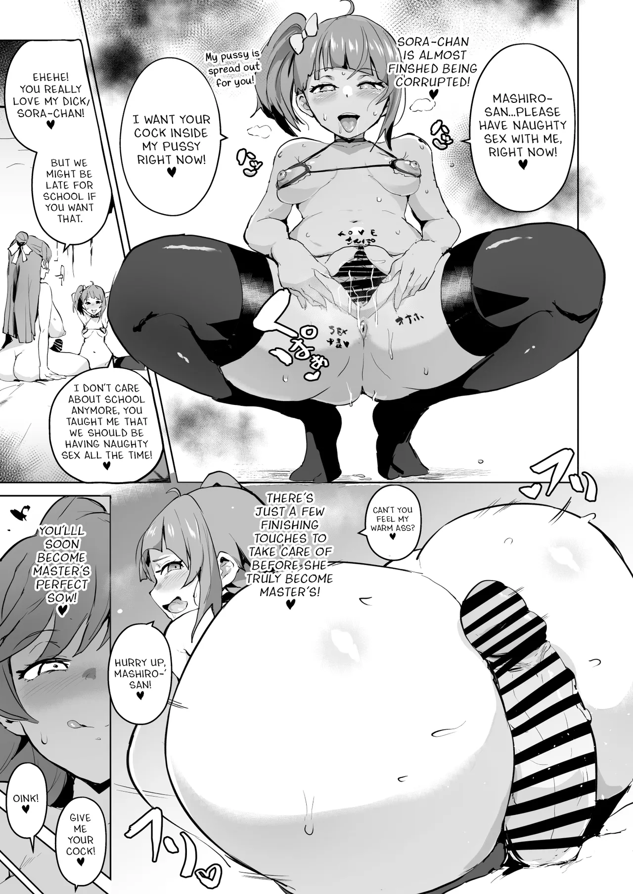 Hirogaru Dosukebe Butacure S Chapter 1 - page 16