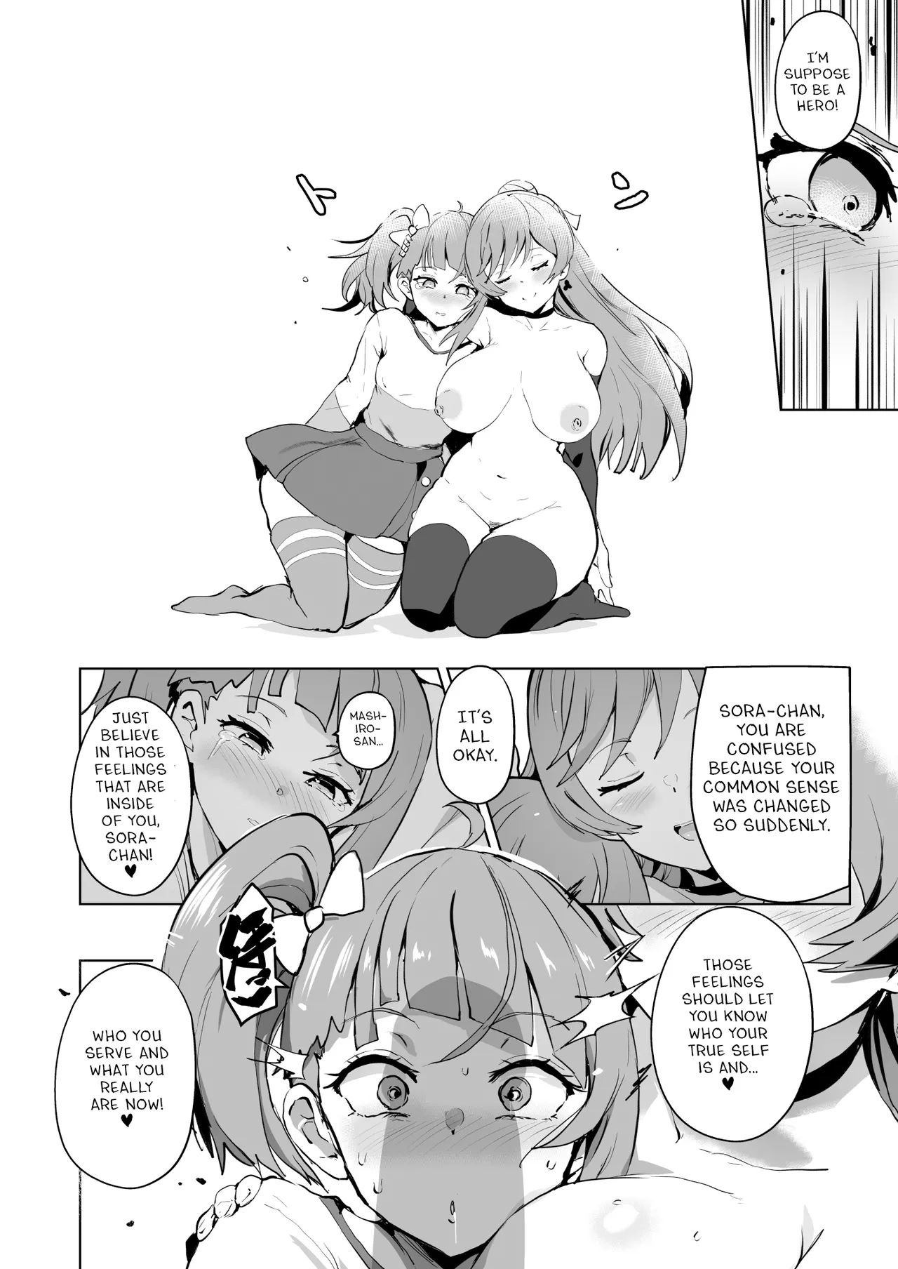 Hirogaru Dosukebe Butacure S Chapter 1 - page 19