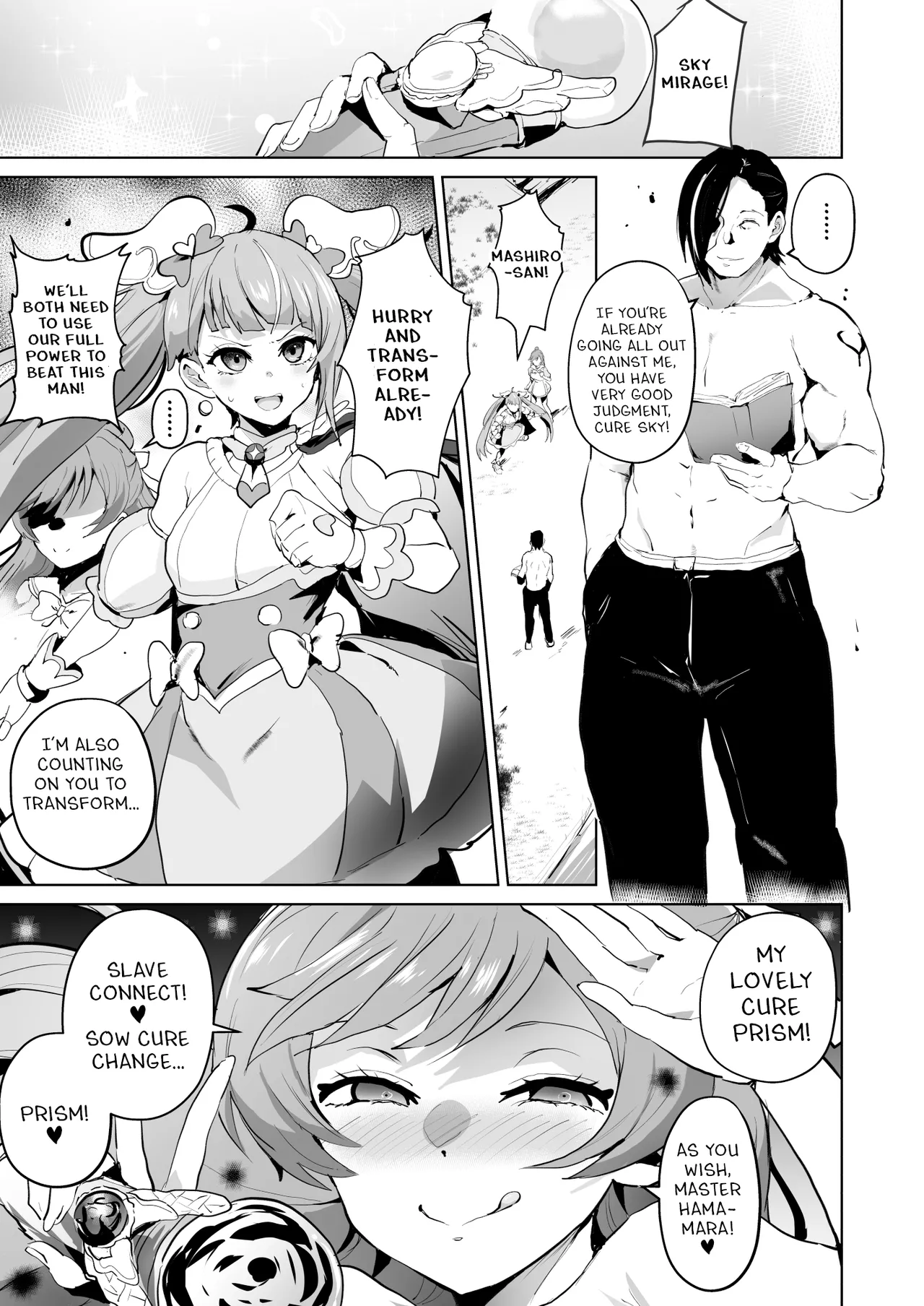 Hirogaru Dosukebe Butacure S Chapter 1 - page 2