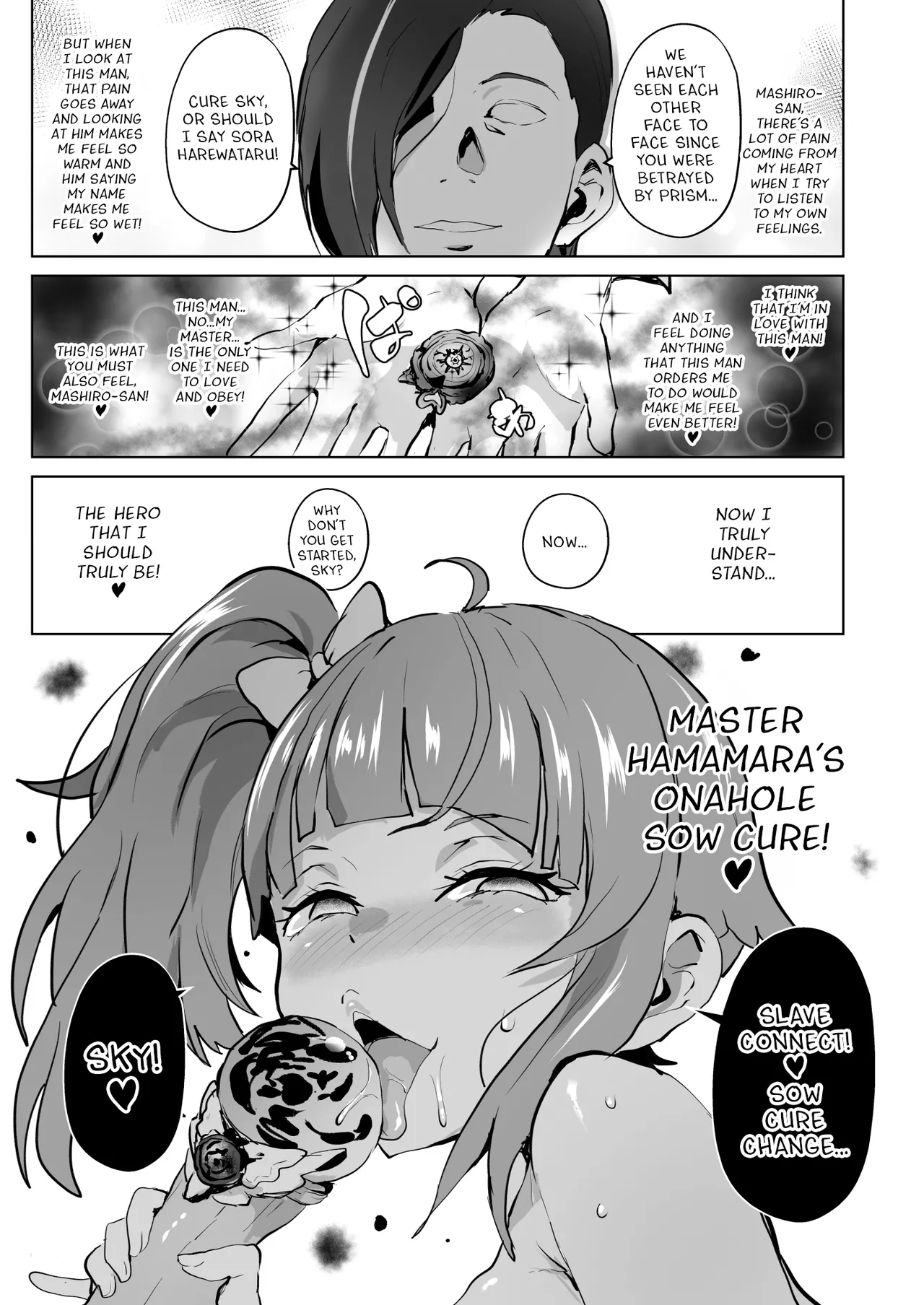 Hirogaru Dosukebe Butacure S Chapter 1 - page 20