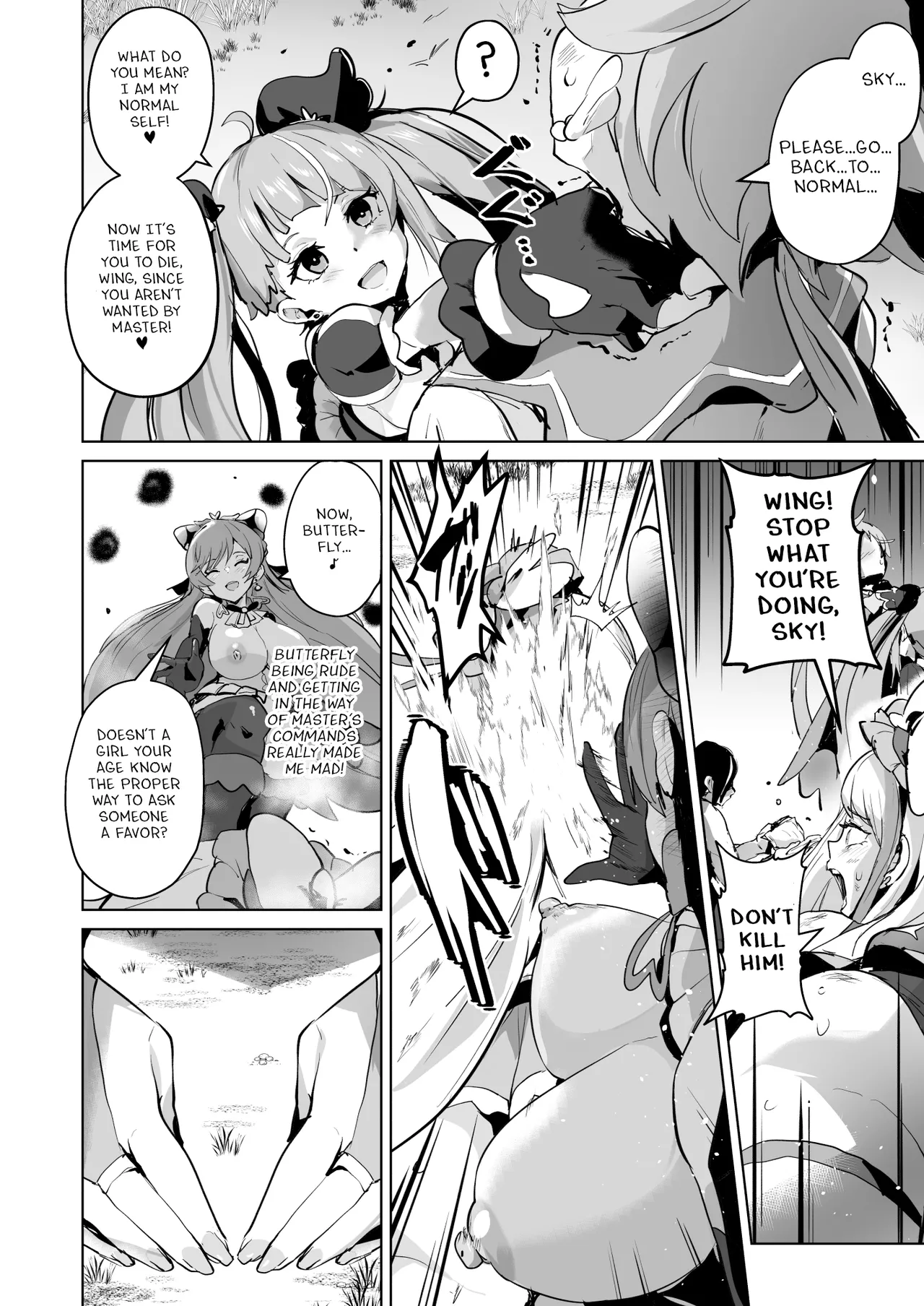 Hirogaru Dosukebe Butacure S Chapter 1 - page 25