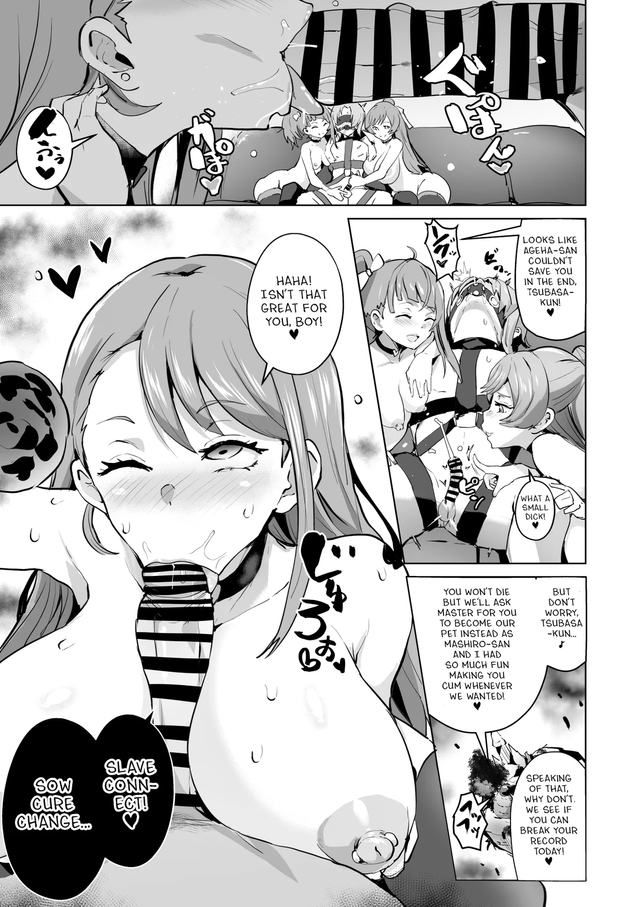 Hirogaru Dosukebe Butacure S Chapter 1 - page 28