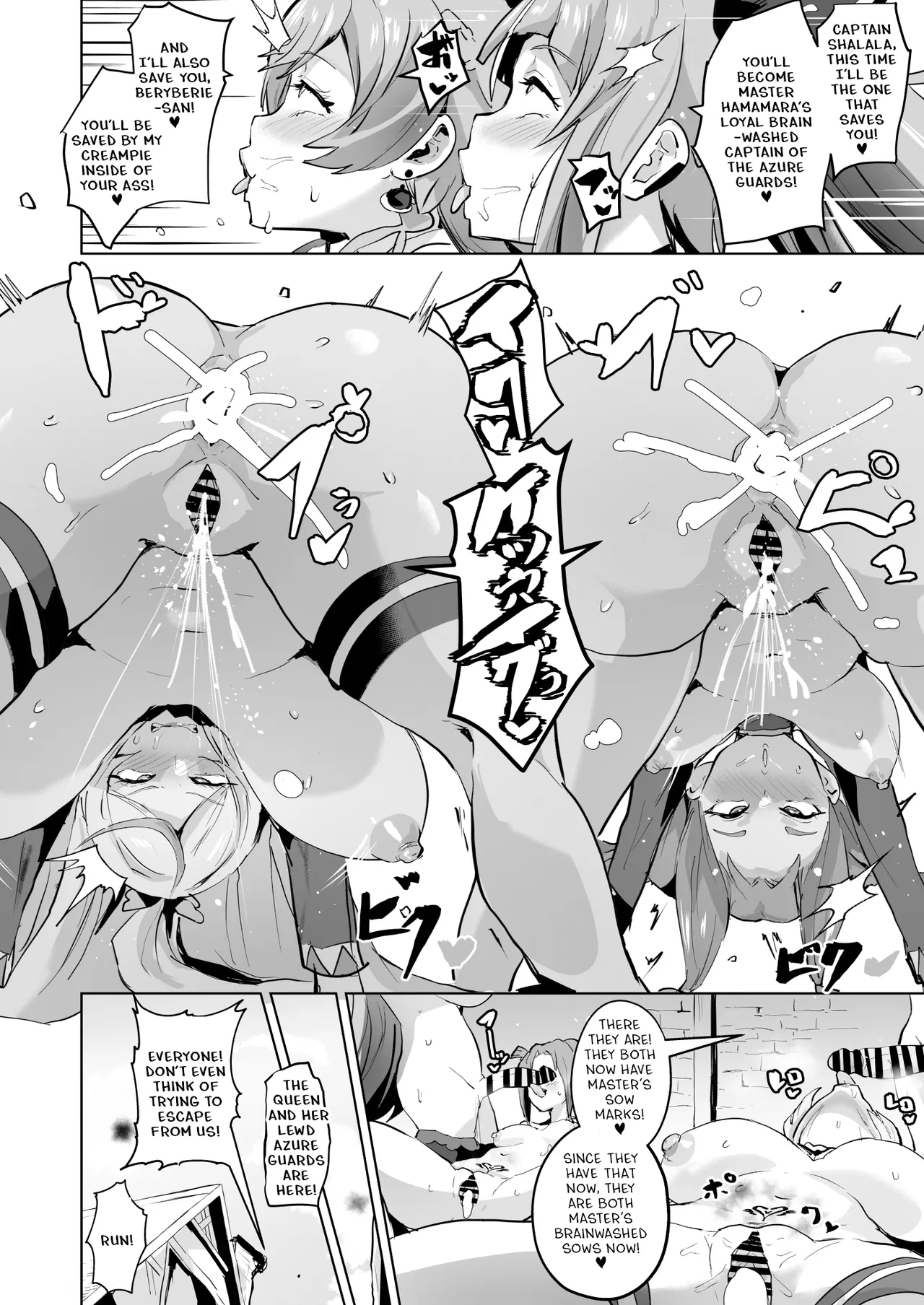 Hirogaru Dosukebe Butacure S Chapter 1 - page 35