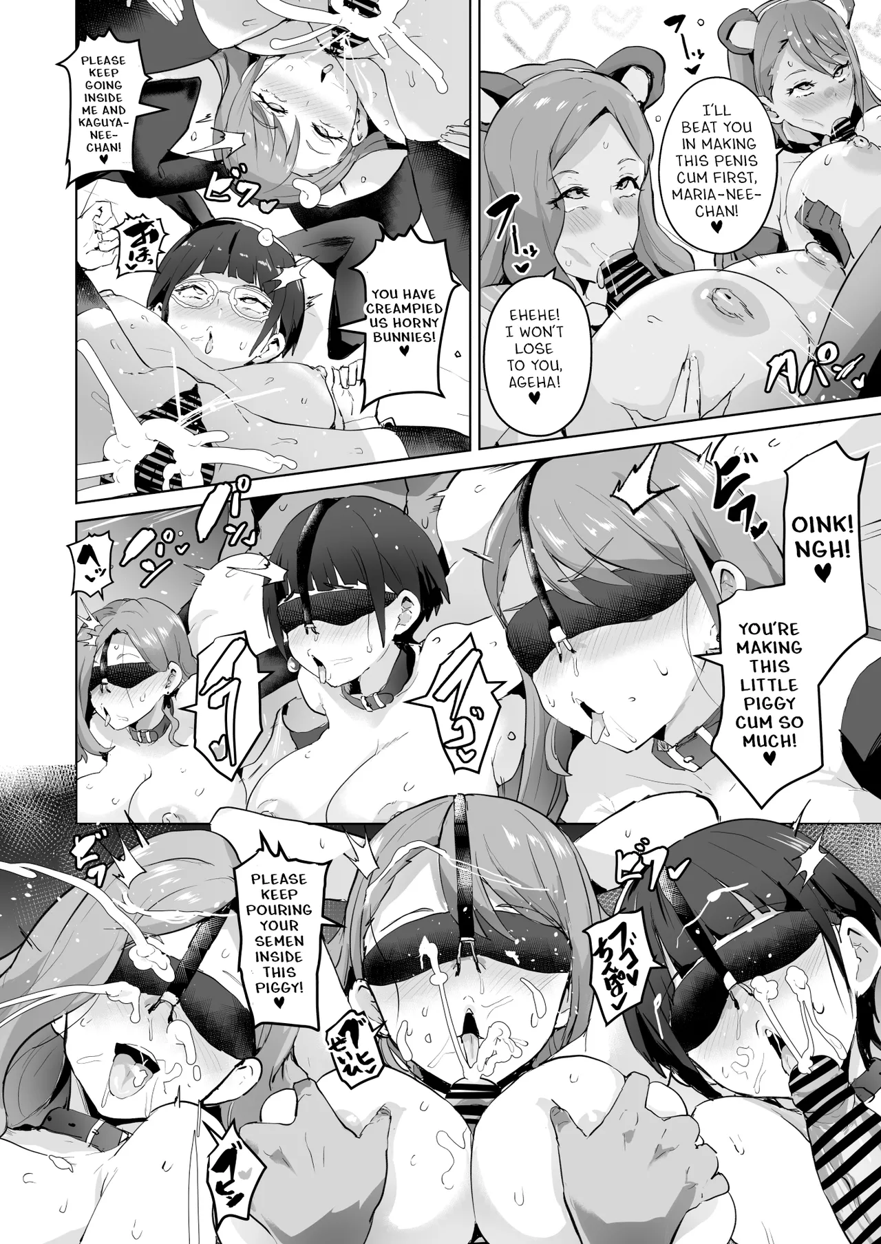 Hirogaru Dosukebe Butacure S Chapter 1 - page 38