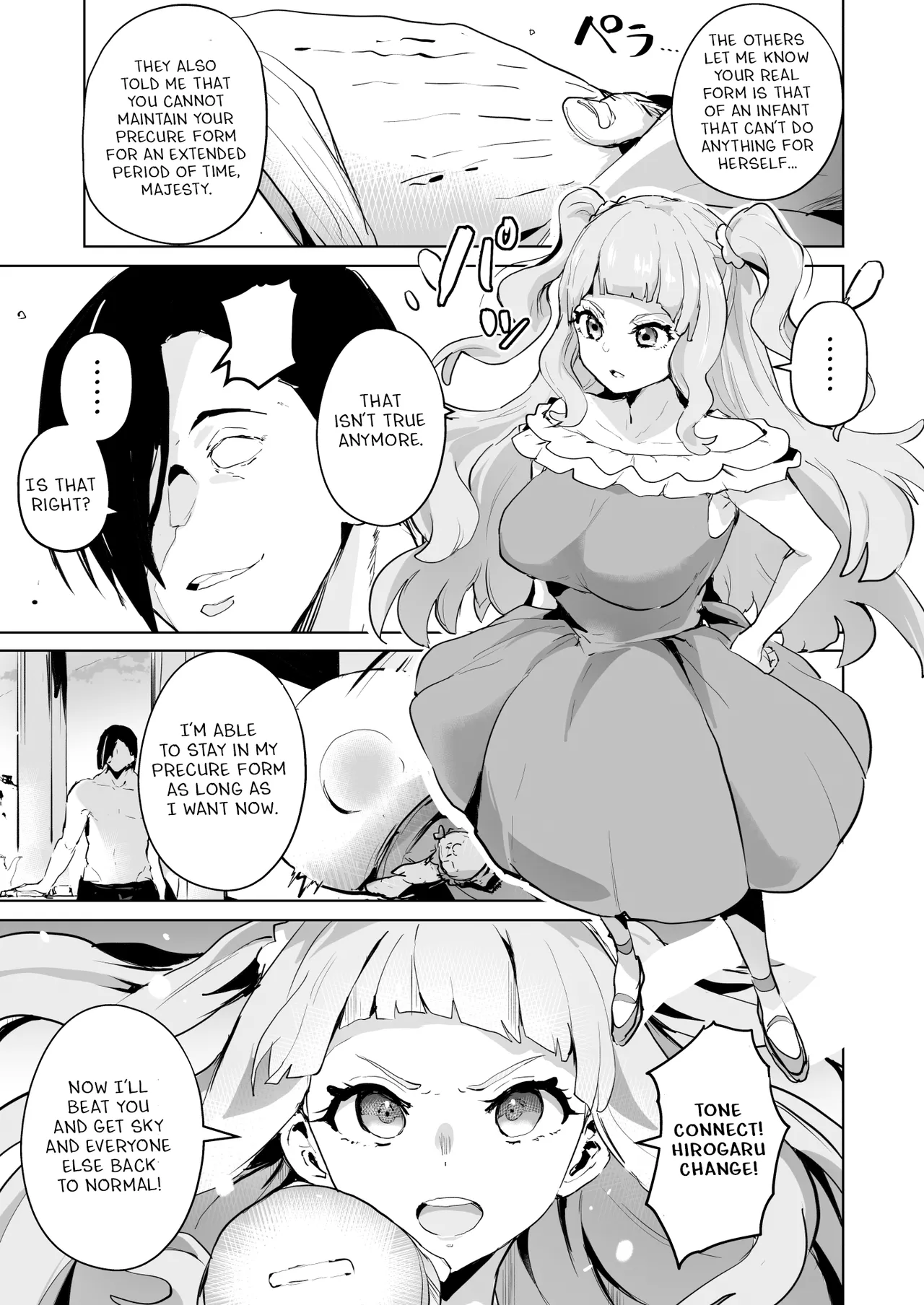 Hirogaru Dosukebe Butacure S Chapter 1 - page 44