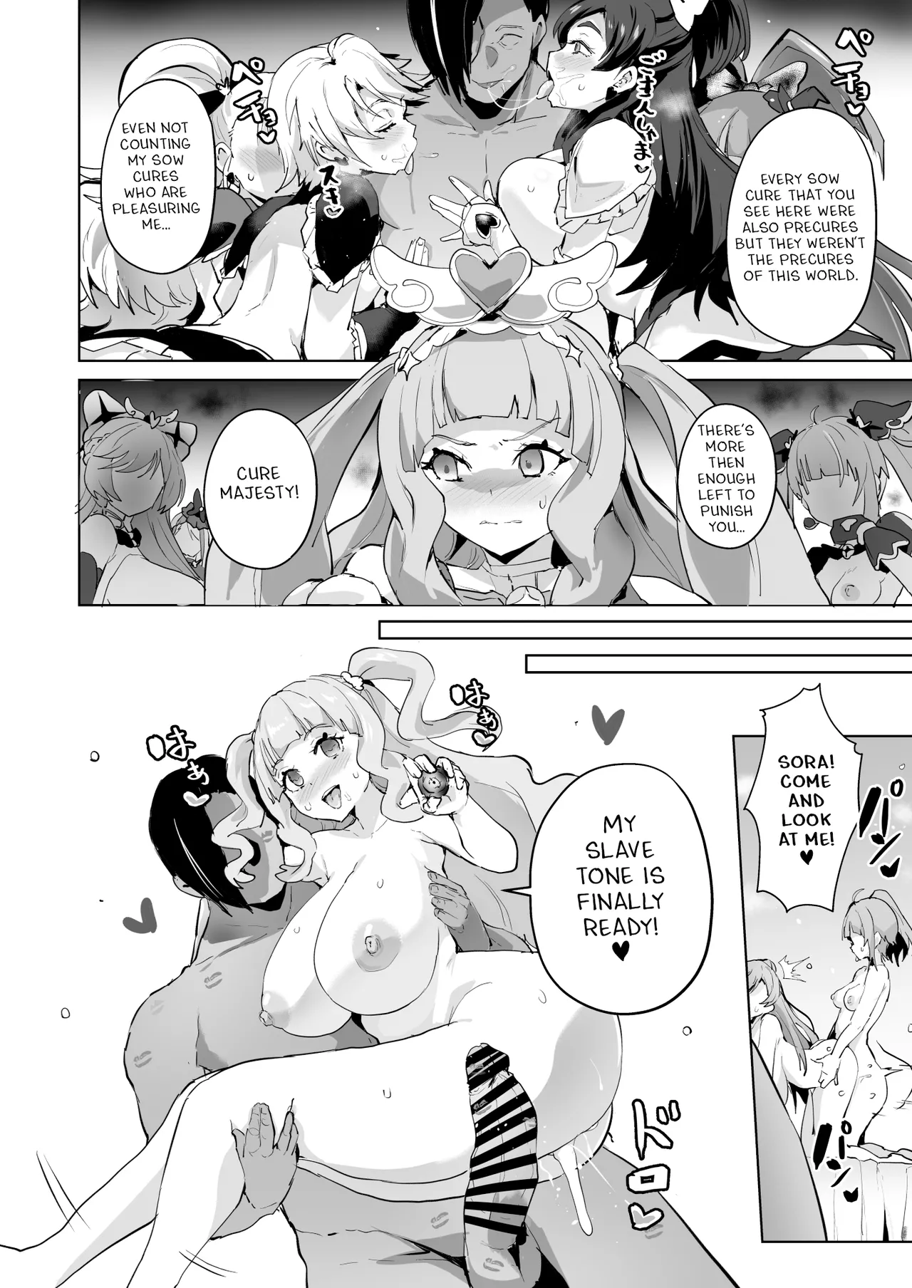 Hirogaru Dosukebe Butacure S Chapter 1 - page 49