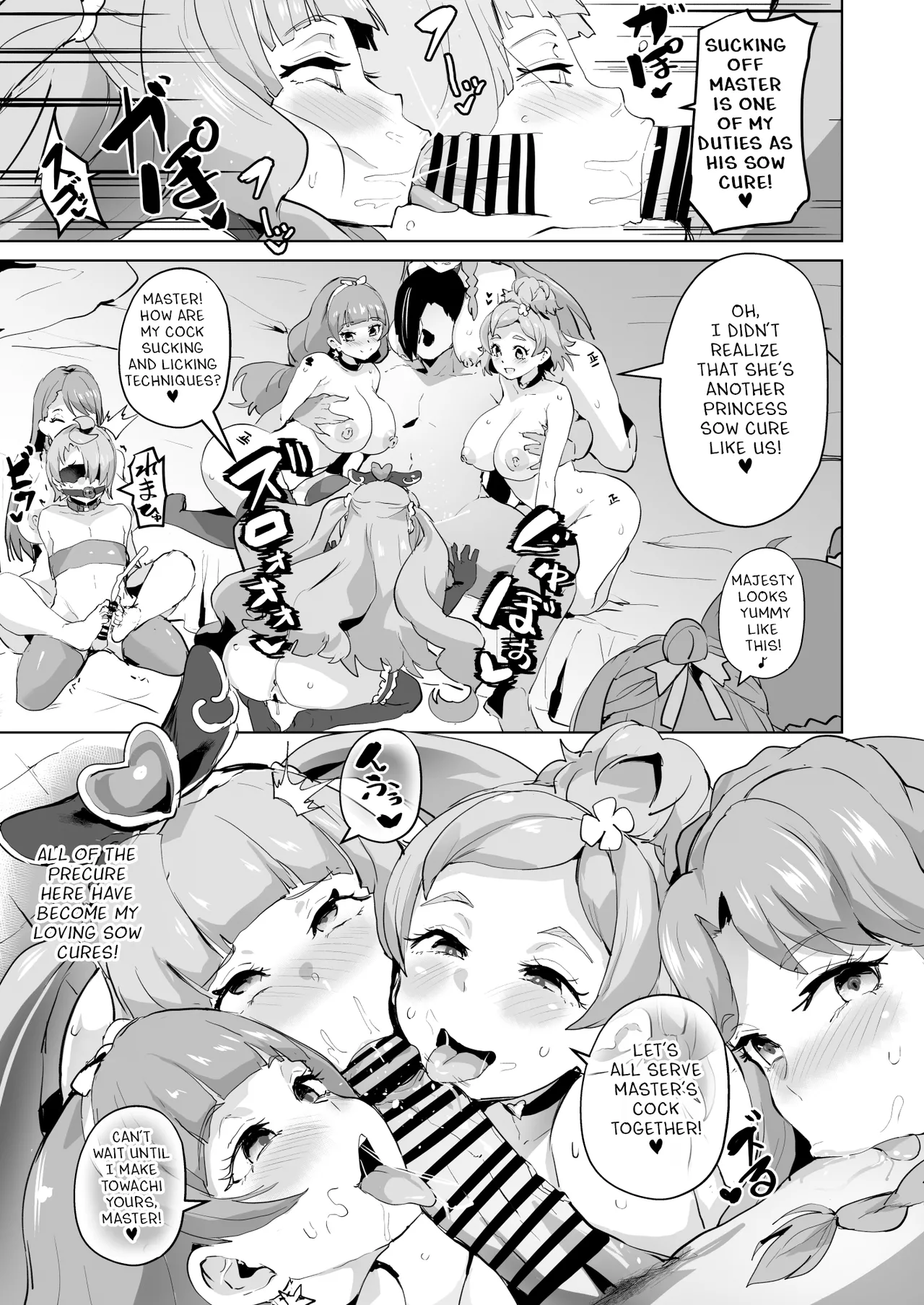 Hirogaru Dosukebe Butacure S Chapter 1 - page 52