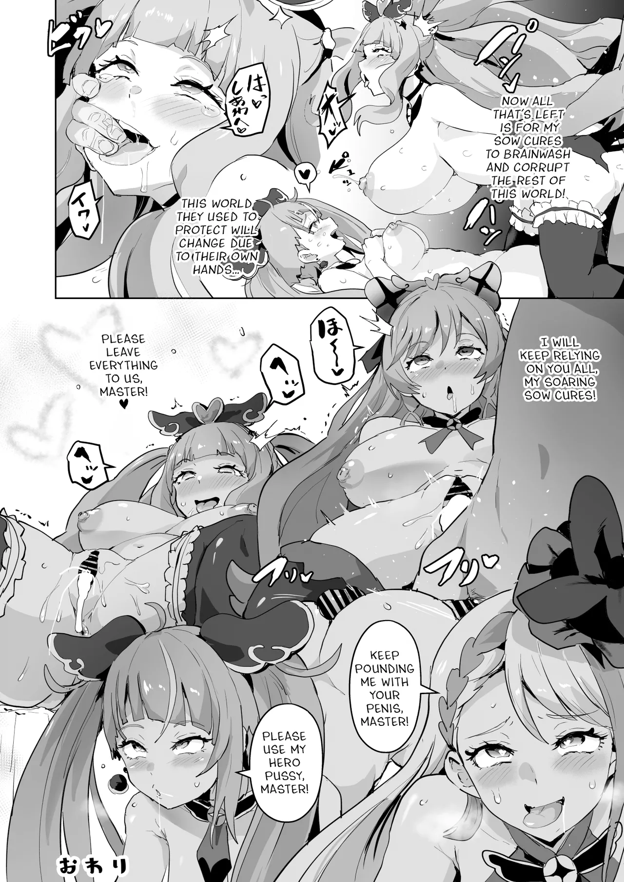 Hirogaru Dosukebe Butacure S Chapter 1 - page 53