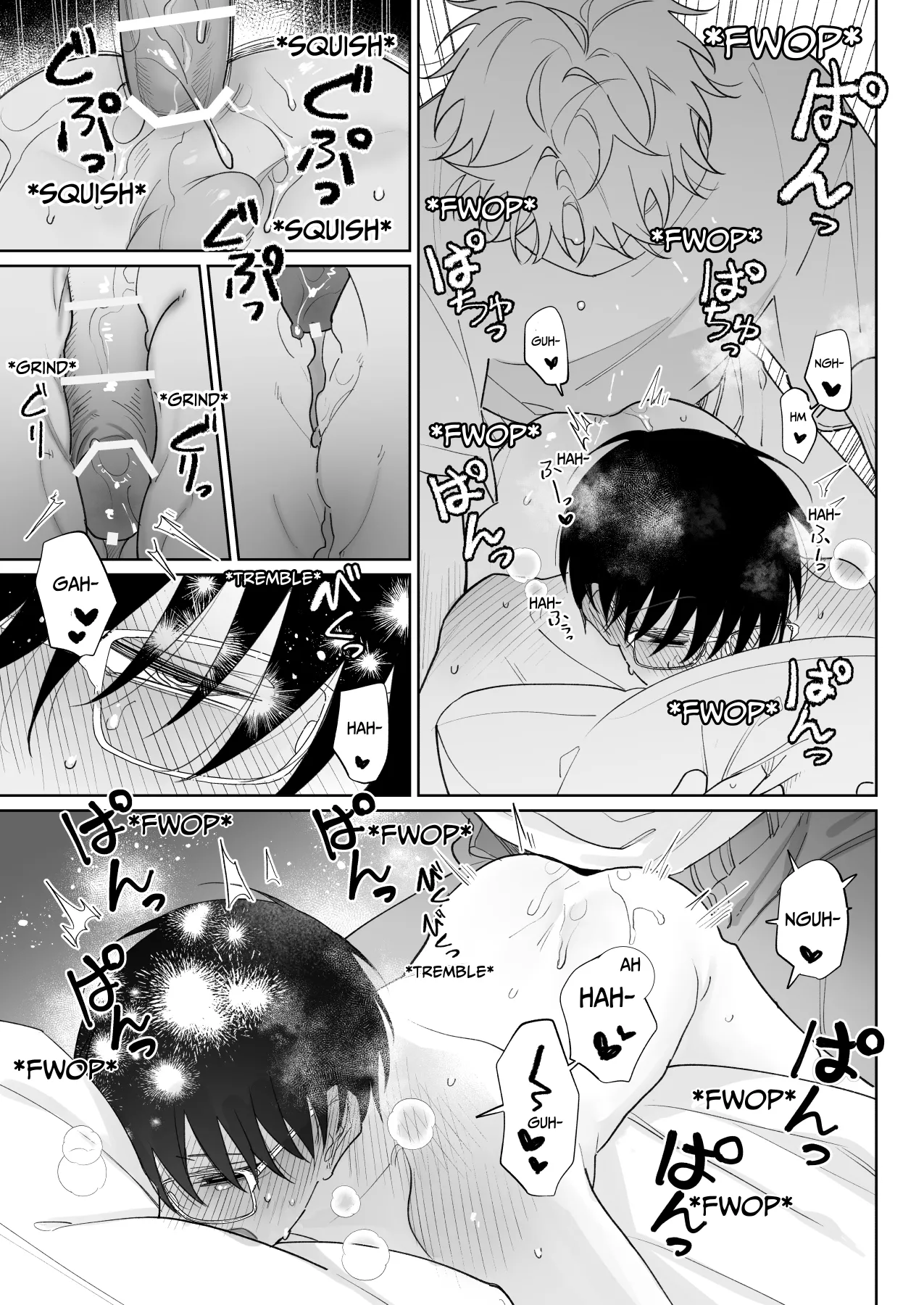 My Loose And Noob Best Friend Chapter 1 - page 18