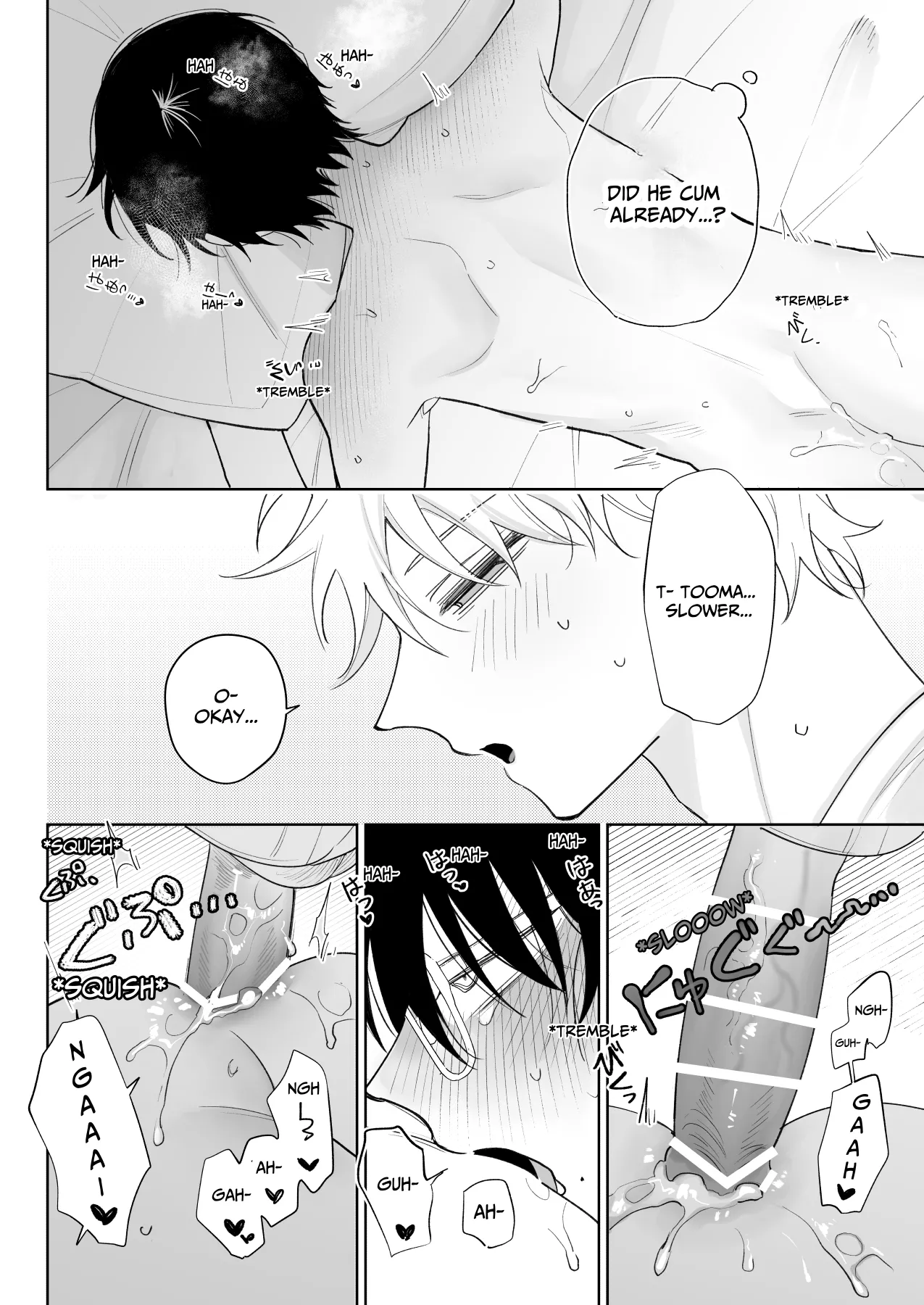 My Loose And Noob Best Friend Chapter 1 - page 19