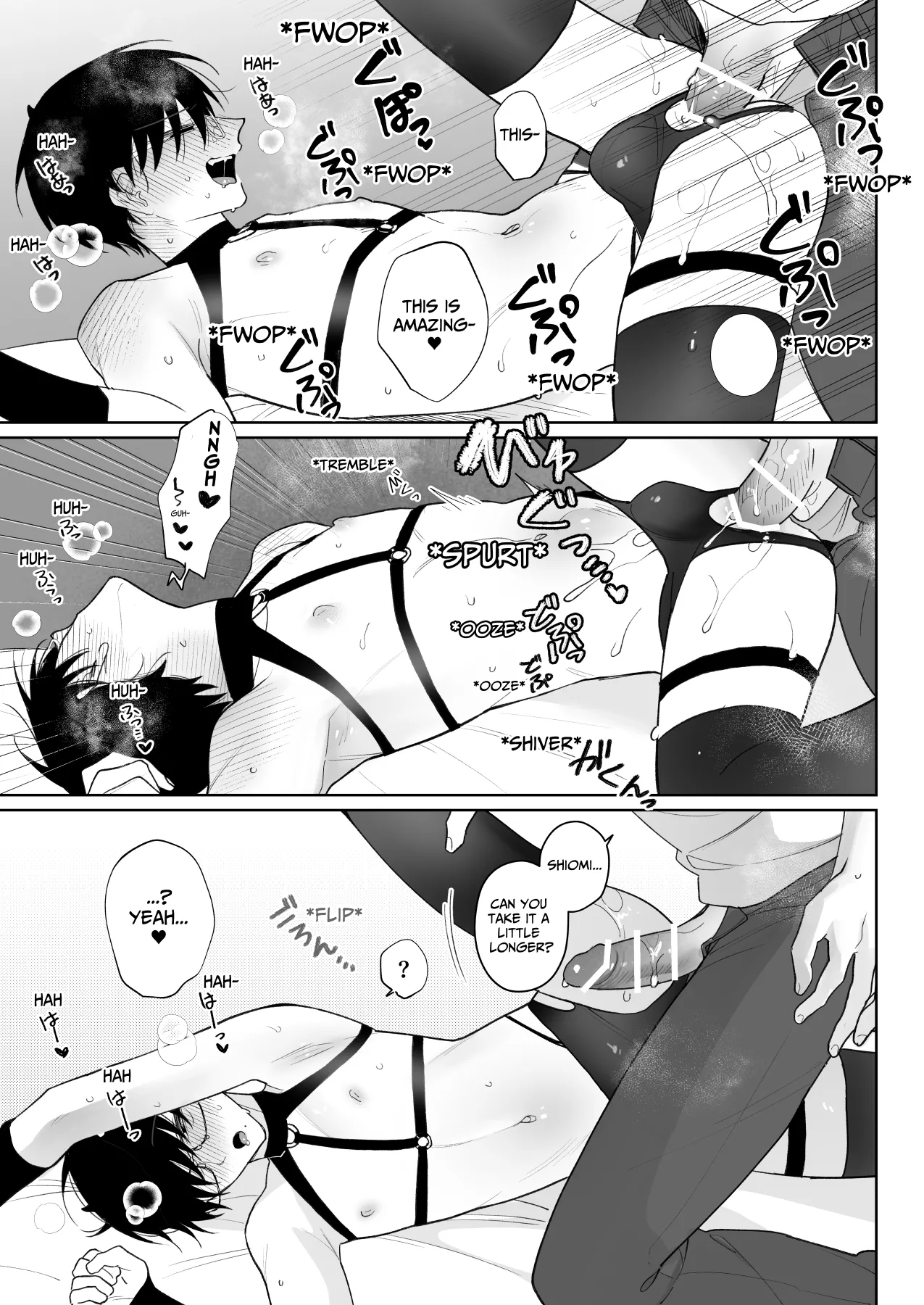 My Loose And Noob Best Friend Chapter 1 - page 42