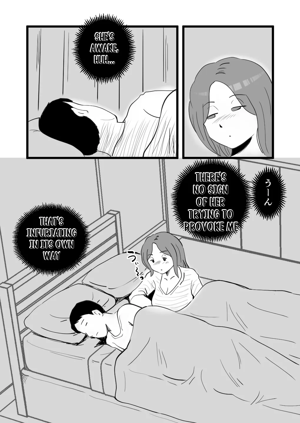 Iede Shitekita Kaa-san no Seiyoku ga Sugokatta Chapter 1 - page 12