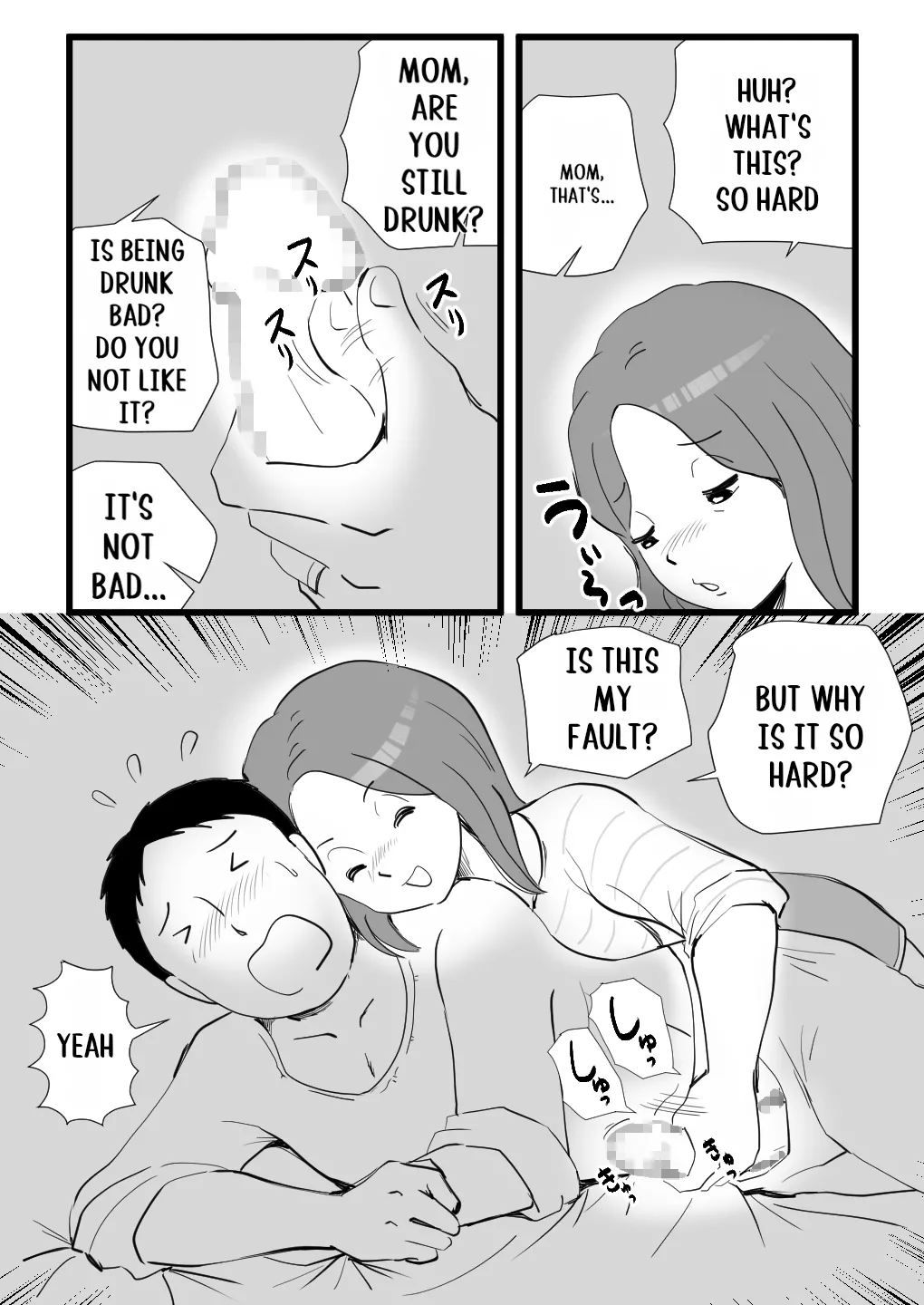 Iede Shitekita Kaa-san no Seiyoku ga Sugokatta Chapter 1 - page 15