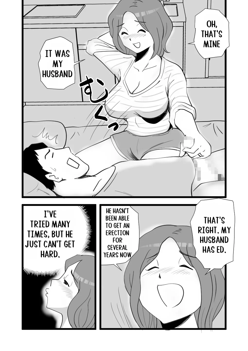 Iede Shitekita Kaa-san no Seiyoku ga Sugokatta Chapter 1 - page 17