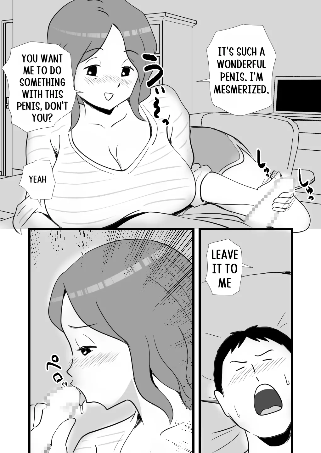 Iede Shitekita Kaa-san no Seiyoku ga Sugokatta Chapter 1 - page 19