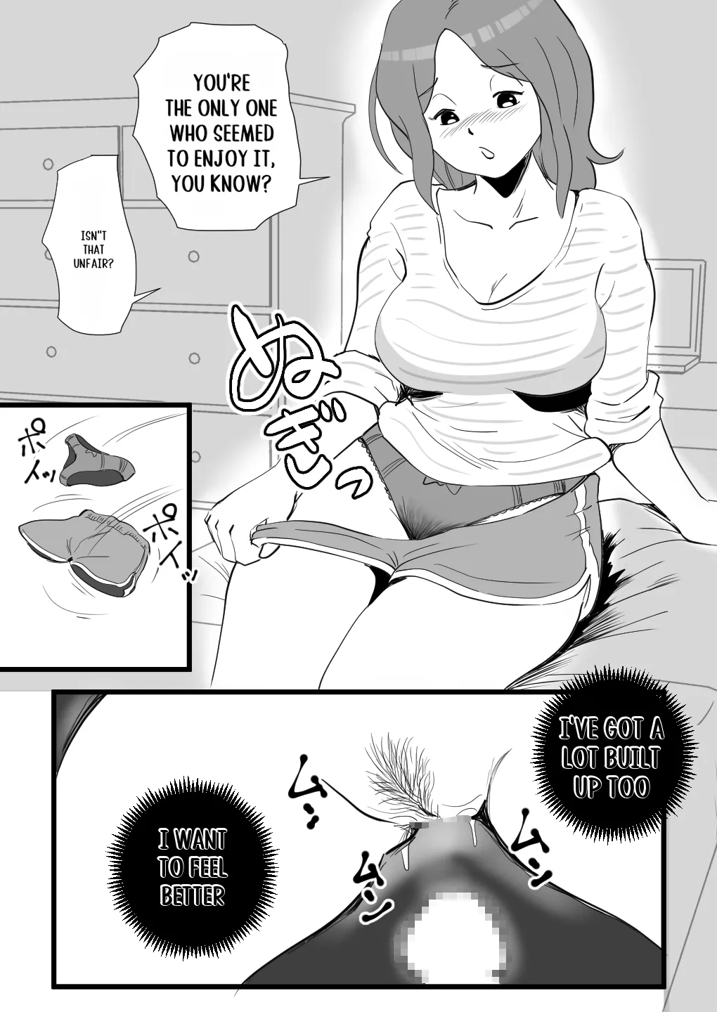 Iede Shitekita Kaa-san no Seiyoku ga Sugokatta Chapter 1 - page 24