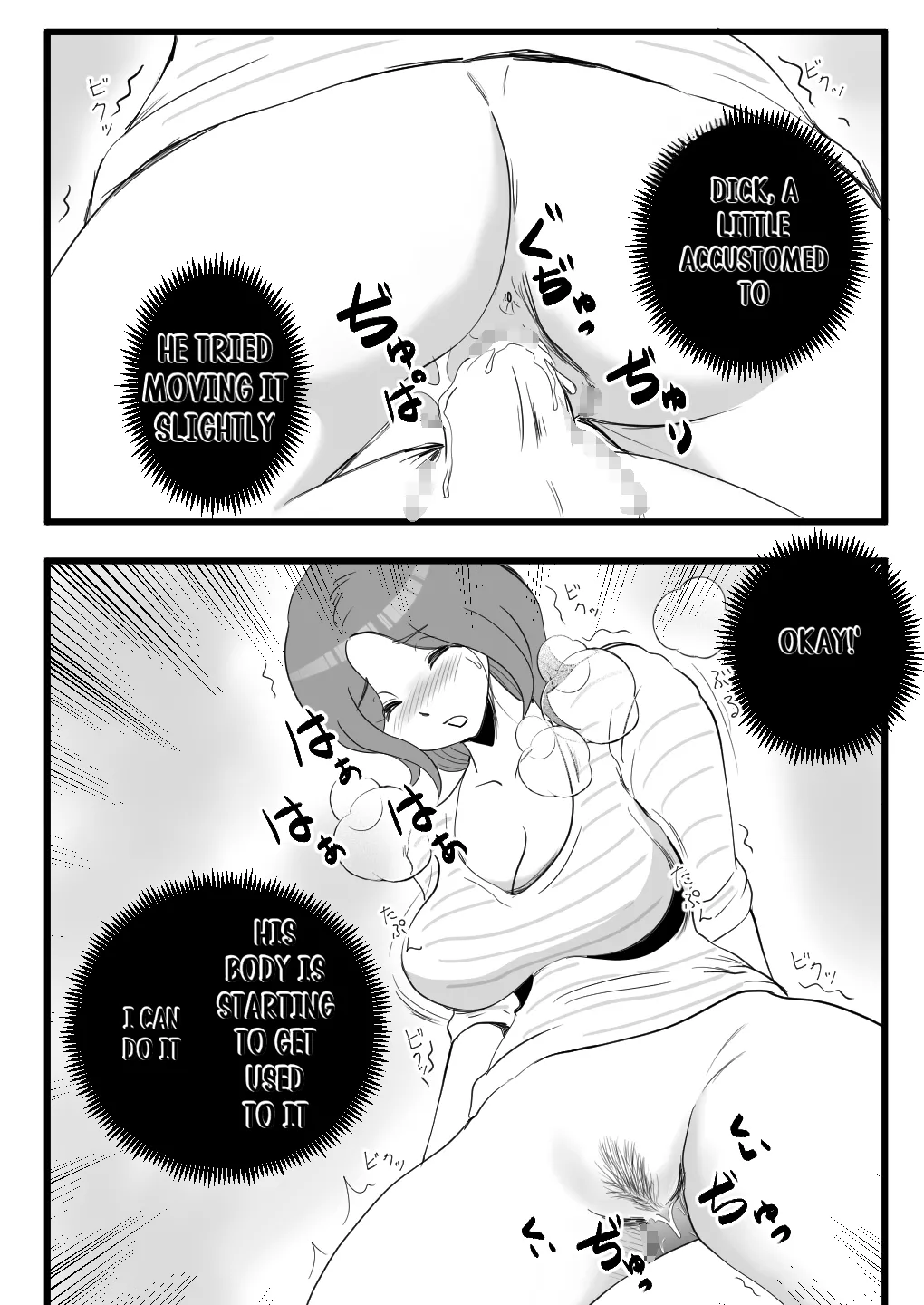 Iede Shitekita Kaa-san no Seiyoku ga Sugokatta Chapter 1 - page 27