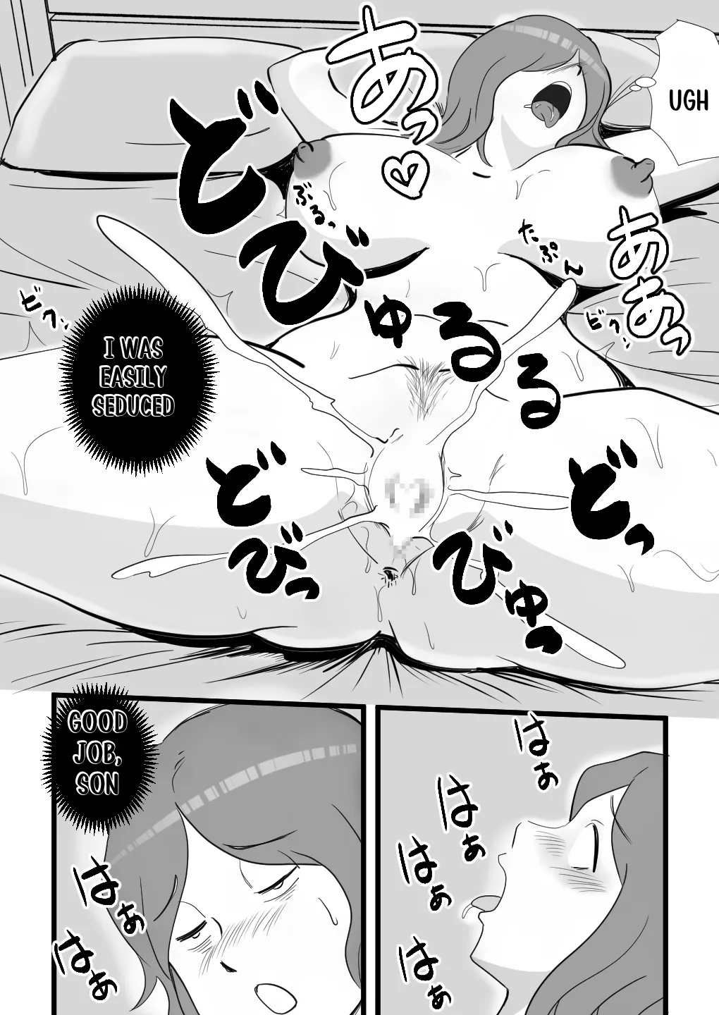 Iede Shitekita Kaa-san no Seiyoku ga Sugokatta Chapter 1 - page 38