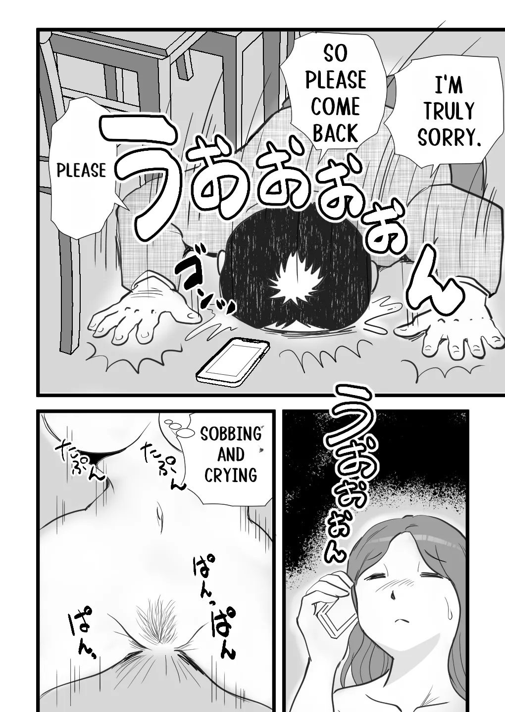 Iede Shitekita Kaa-san no Seiyoku ga Sugokatta Chapter 1 - page 48