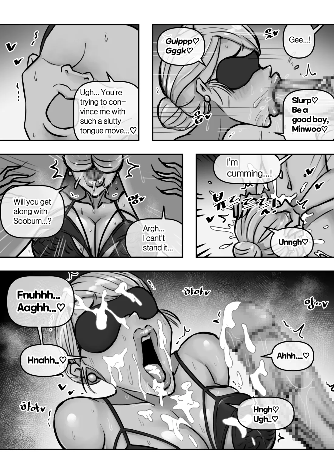 Ye-eun Chapter 1 - page 107