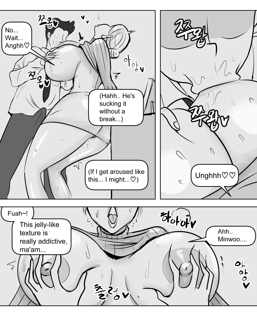 Ye-eun Chapter 1 - page 11