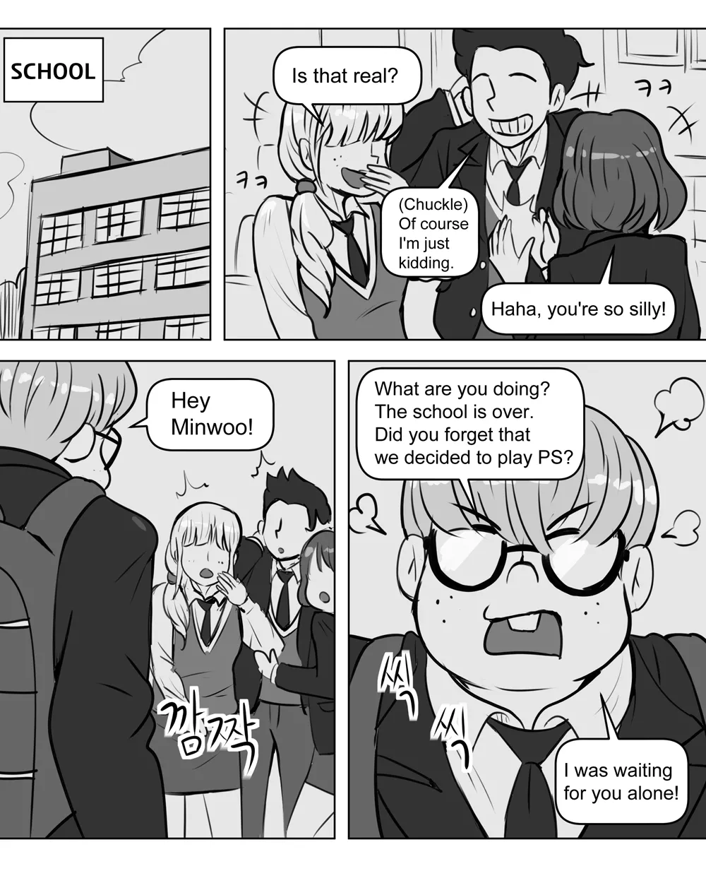 Ye-eun Chapter 1 - page 2