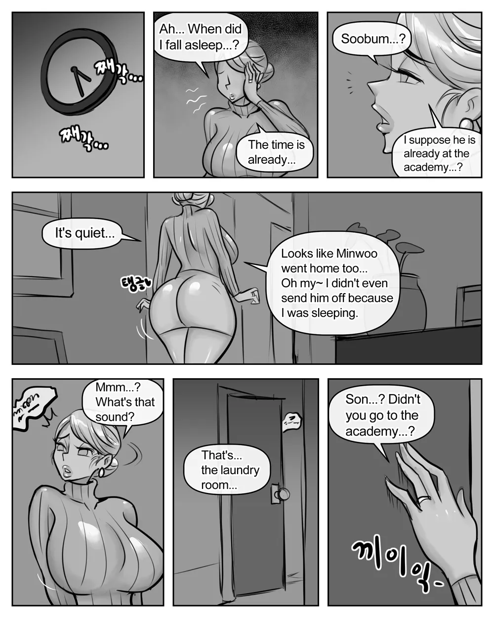 Ye-eun Chapter 1 - page 29
