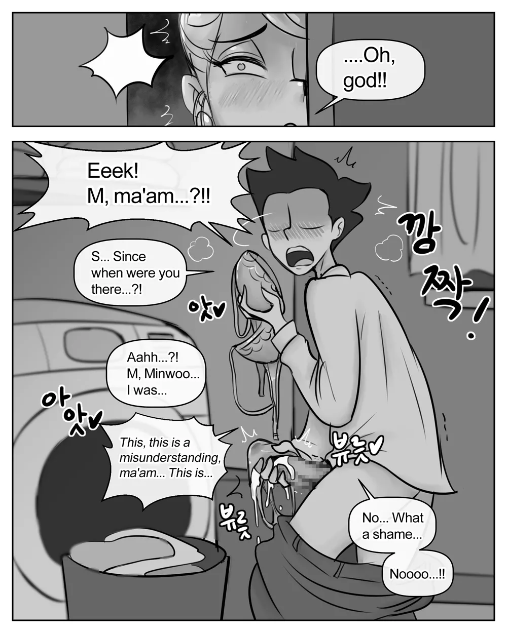 Ye-eun Chapter 1 - page 31