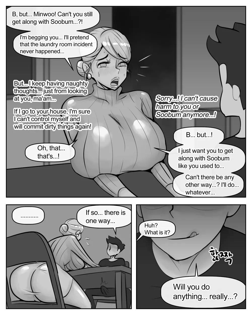 Ye-eun Chapter 1 - page 39