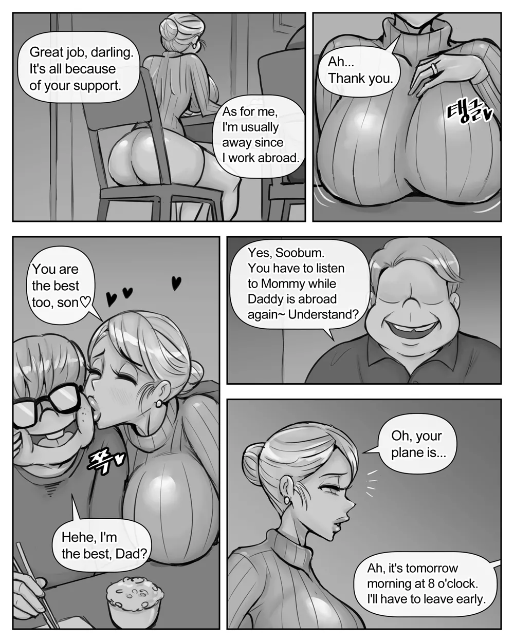 Ye-eun Chapter 1 - page 56