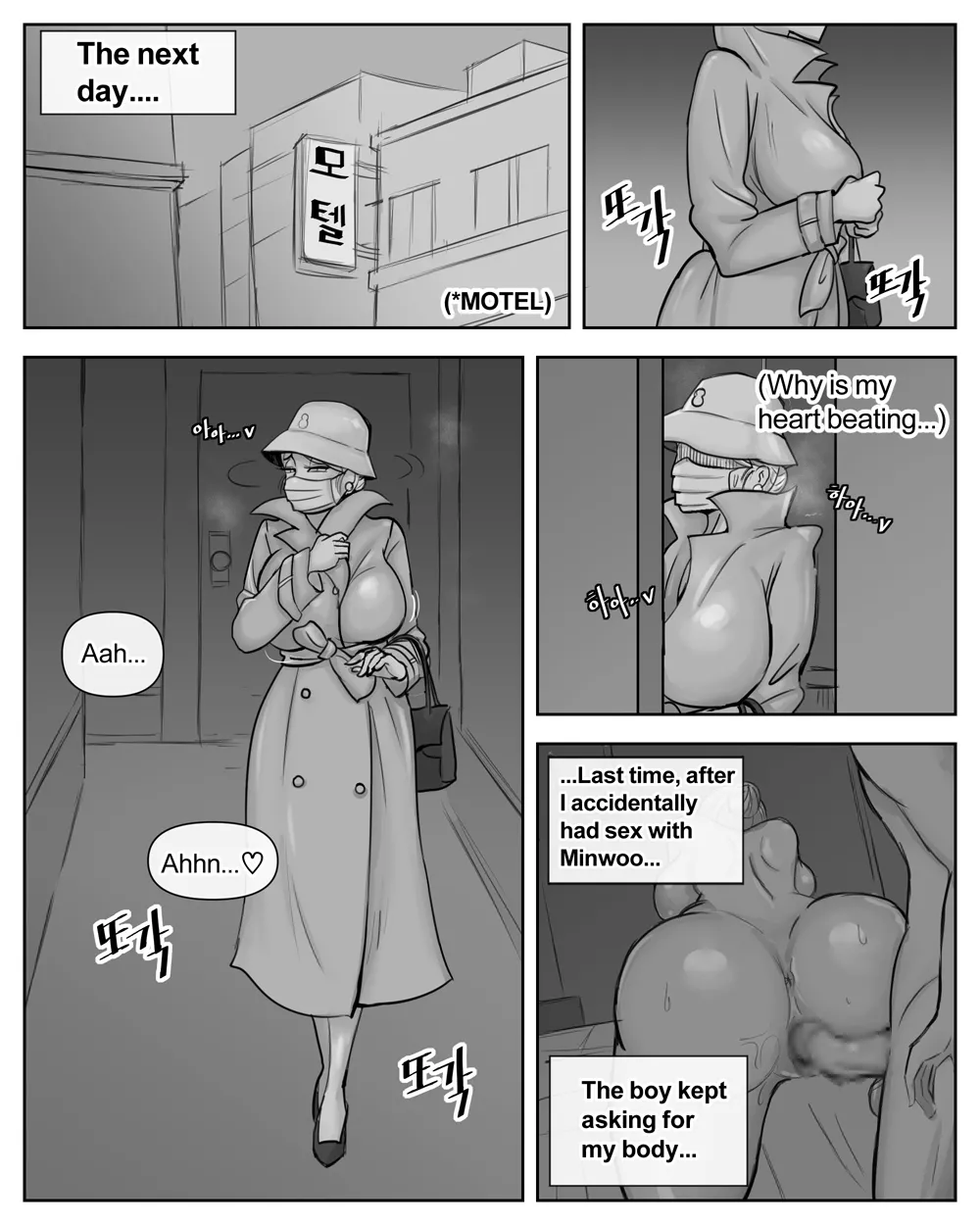 Ye-eun Chapter 1 - page 59