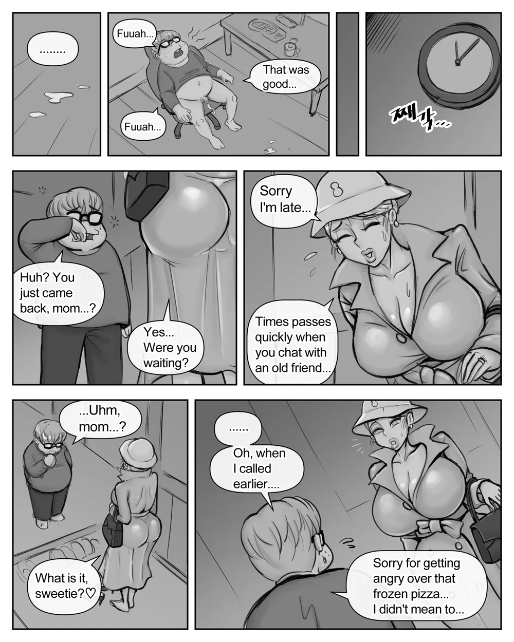 Ye-eun Chapter 1 - page 90