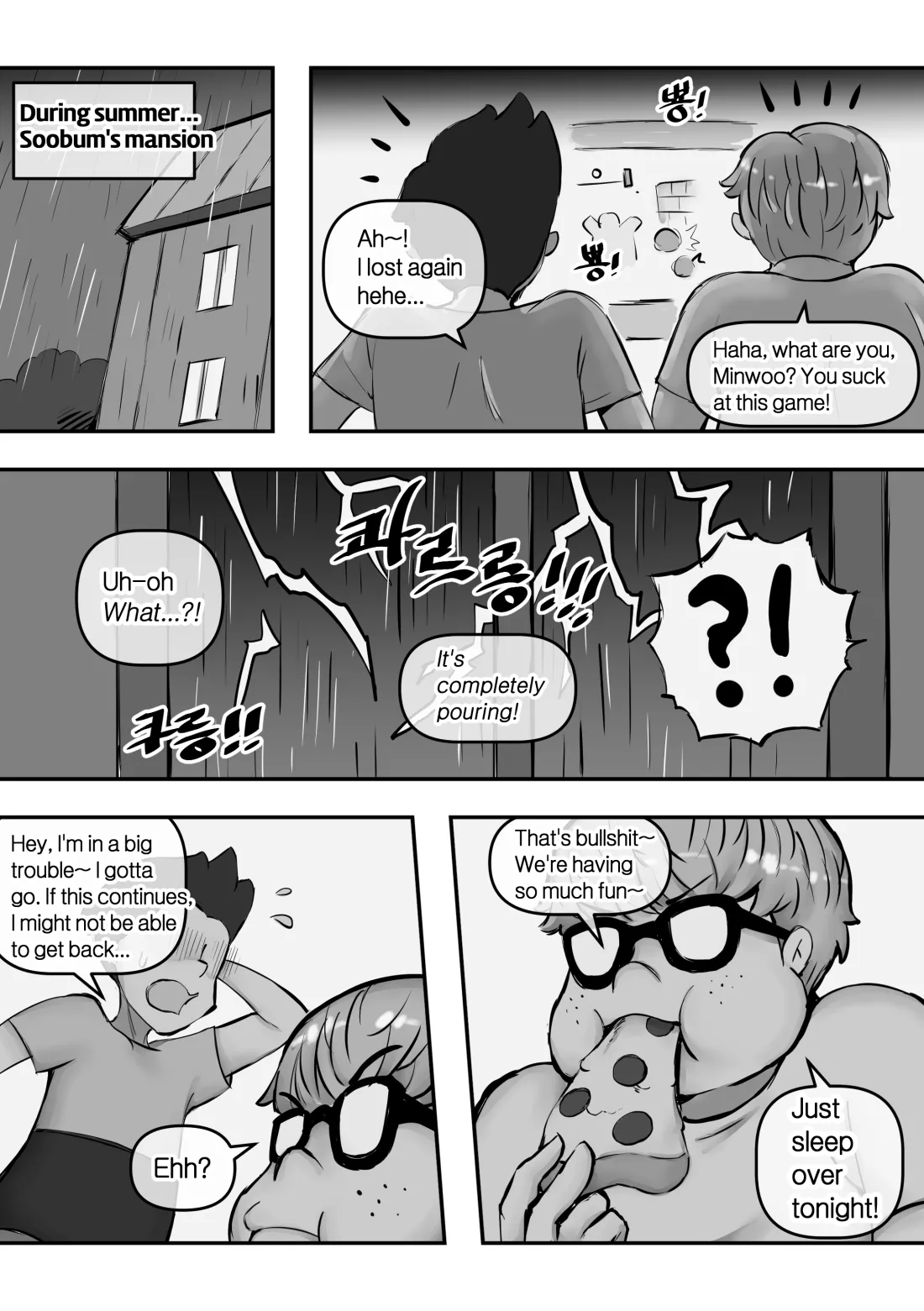 Ye-eun Chapter 1 - page 94